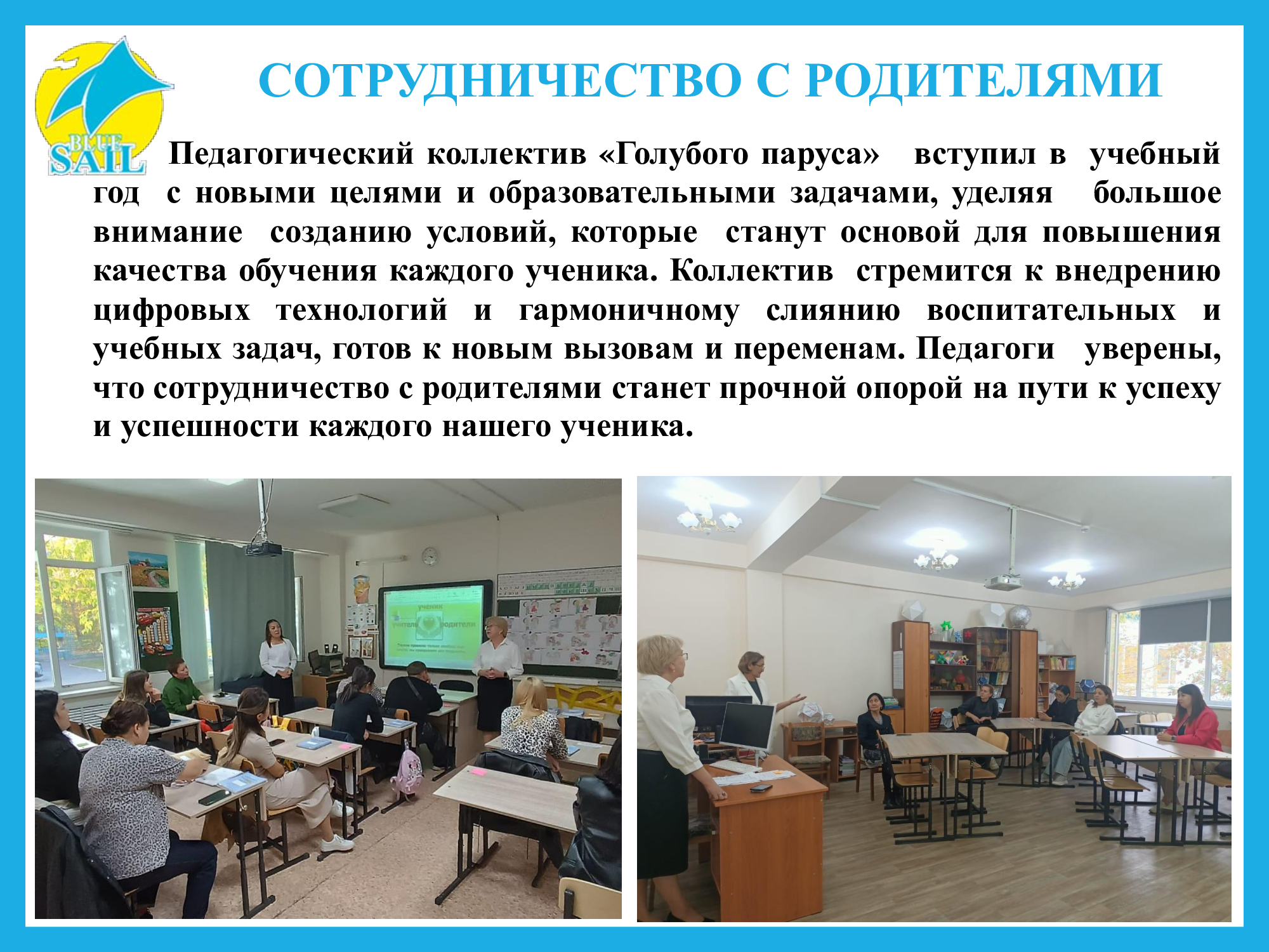 Изображение 2024 года