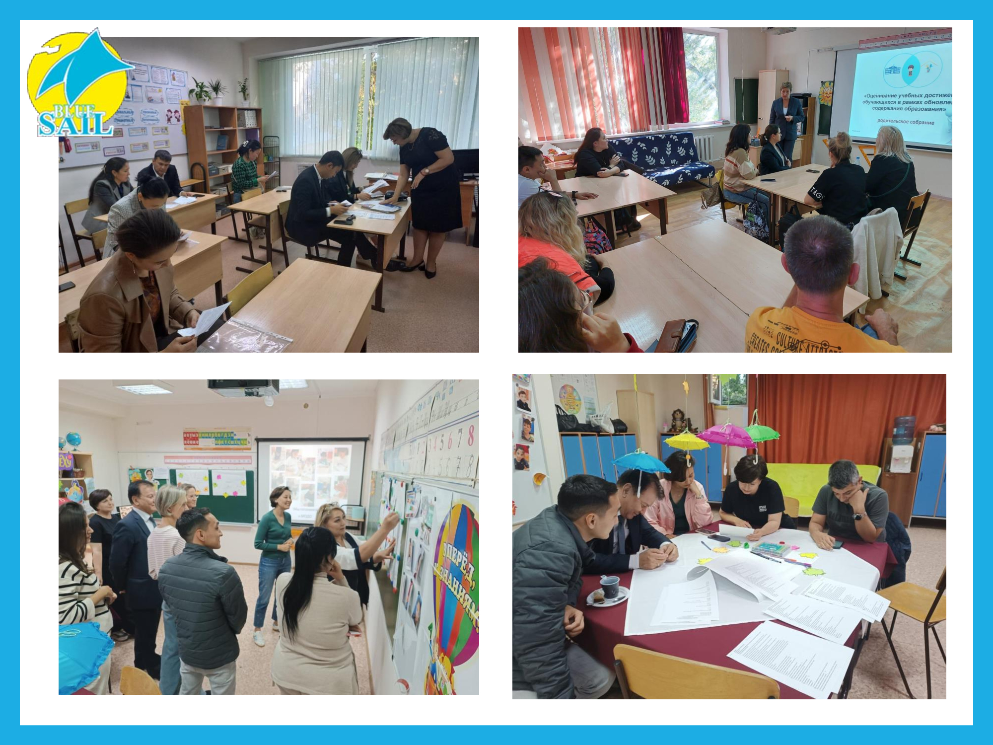 Изображение 2024 года