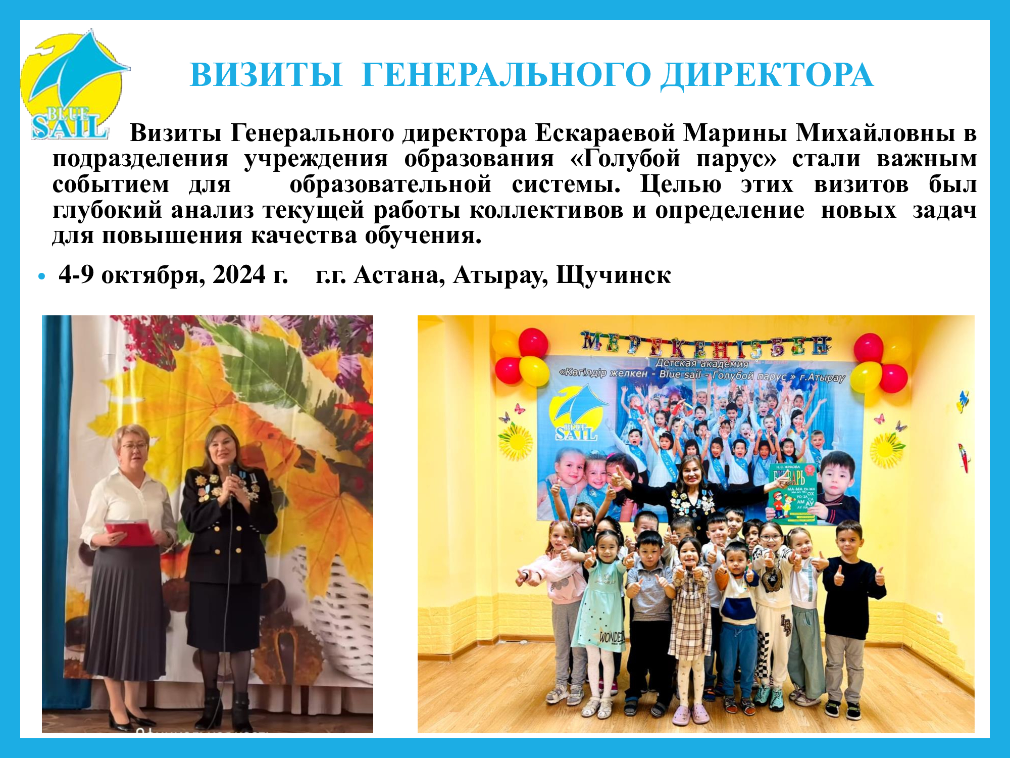 Изображение 2024 года