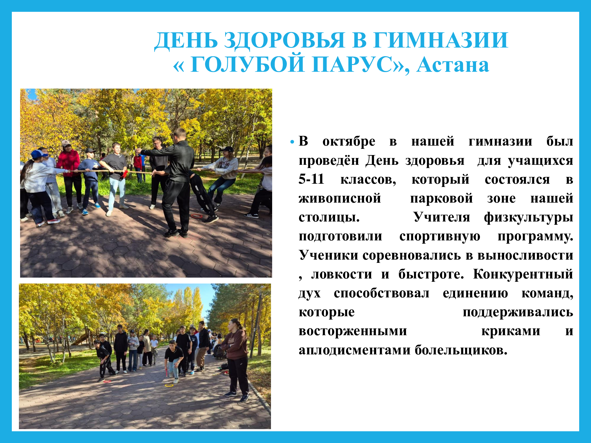 Изображение 2024 года