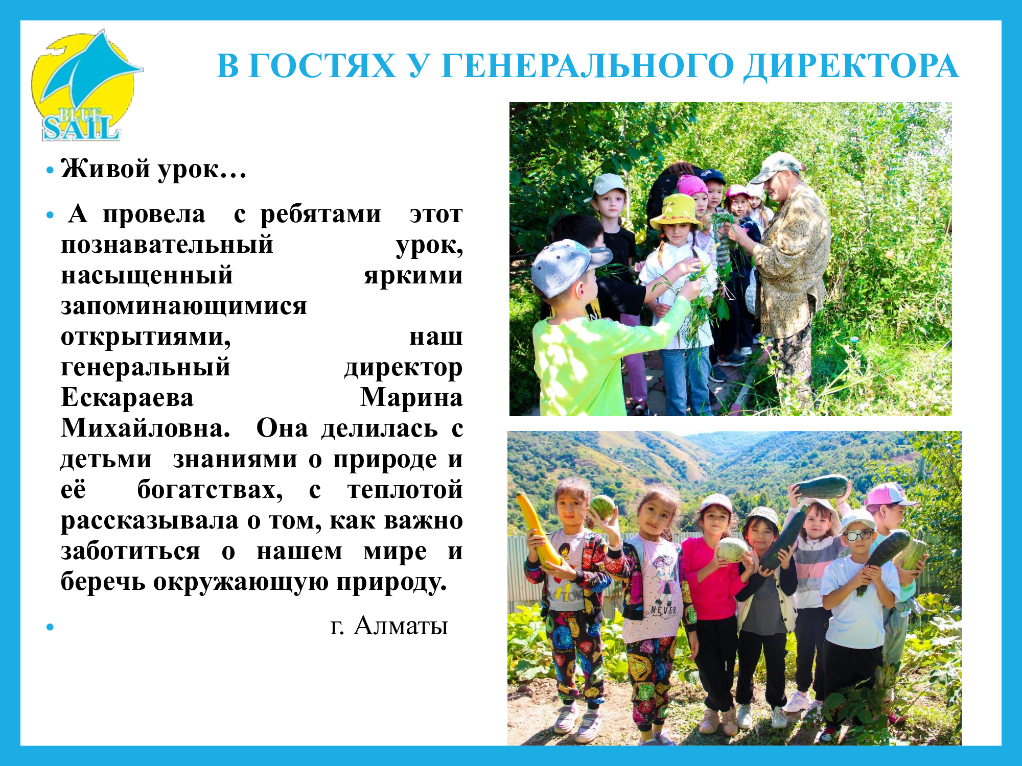 Изображение 2024 года