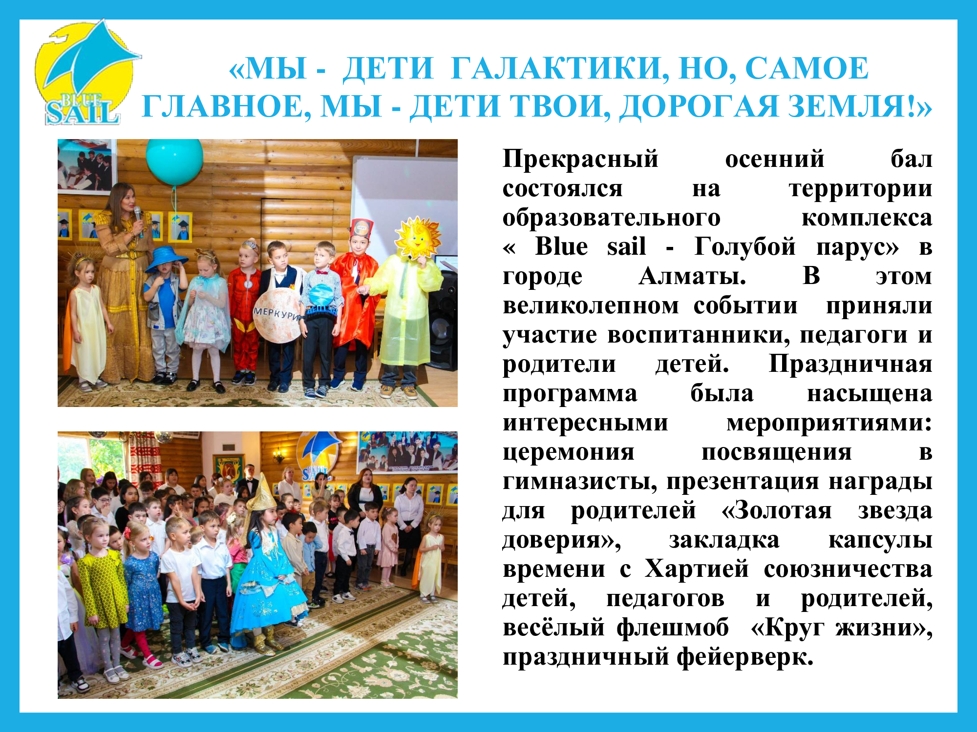 Изображение 2024 года