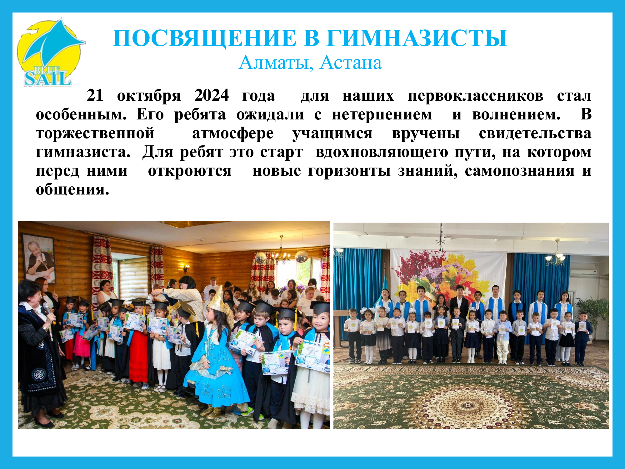 Изображение 2024 года