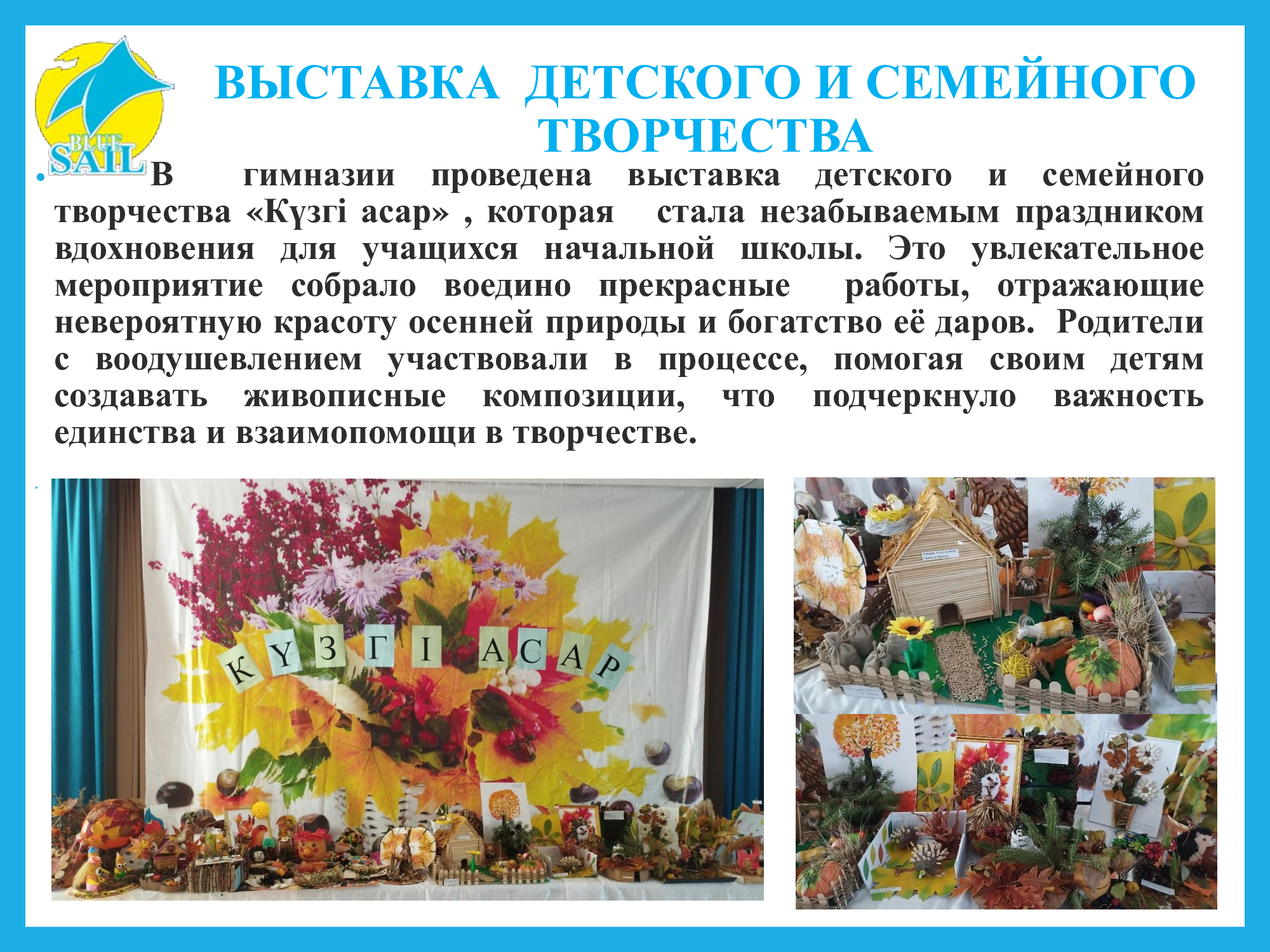 Изображение 2024 года