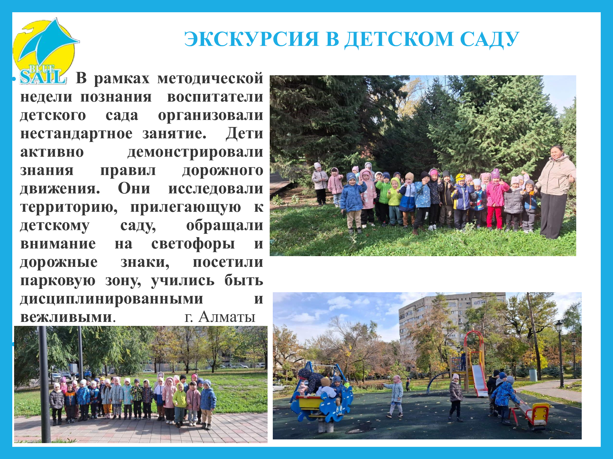 Изображение 2024 года