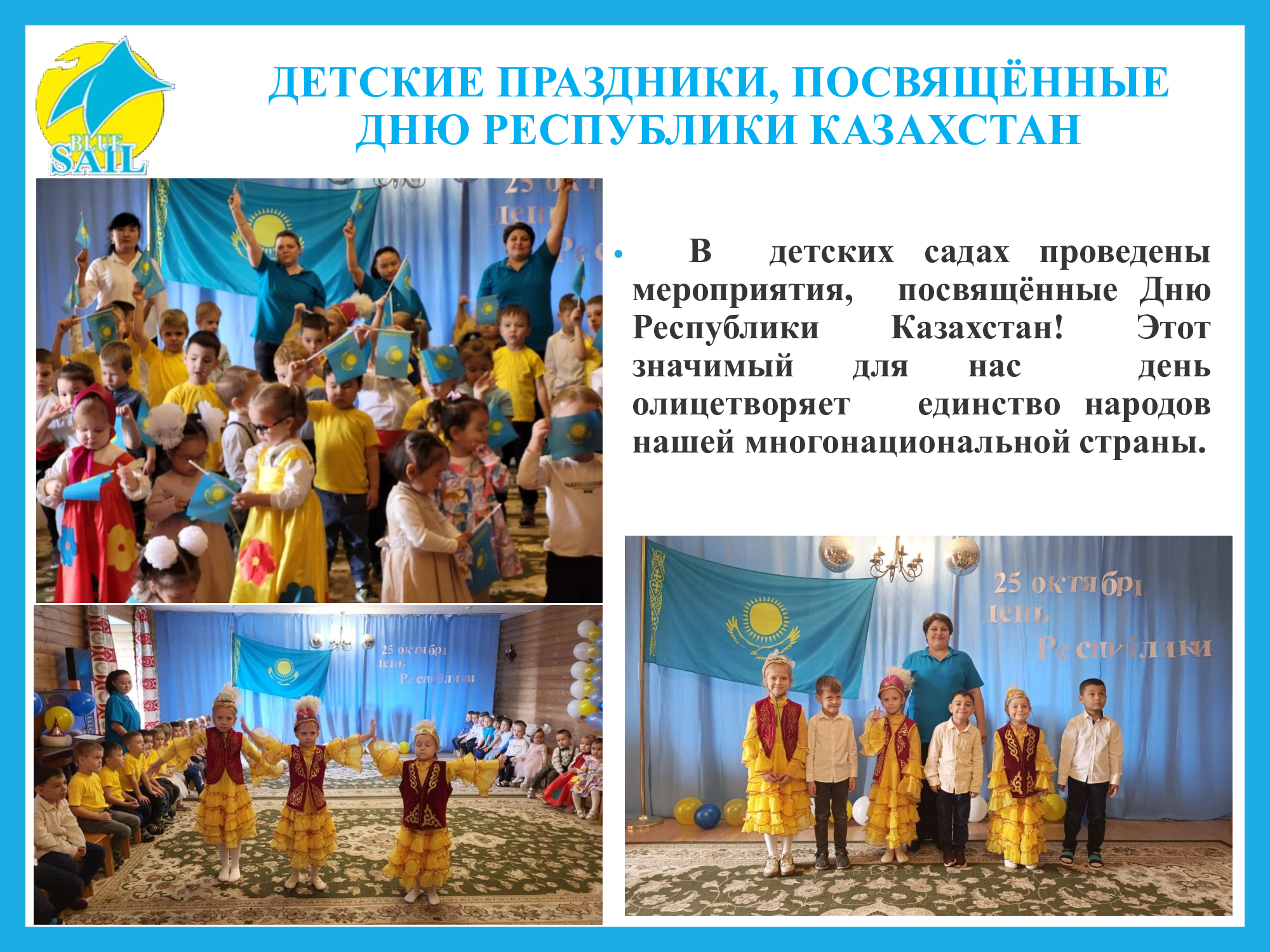 Изображение 2024 года