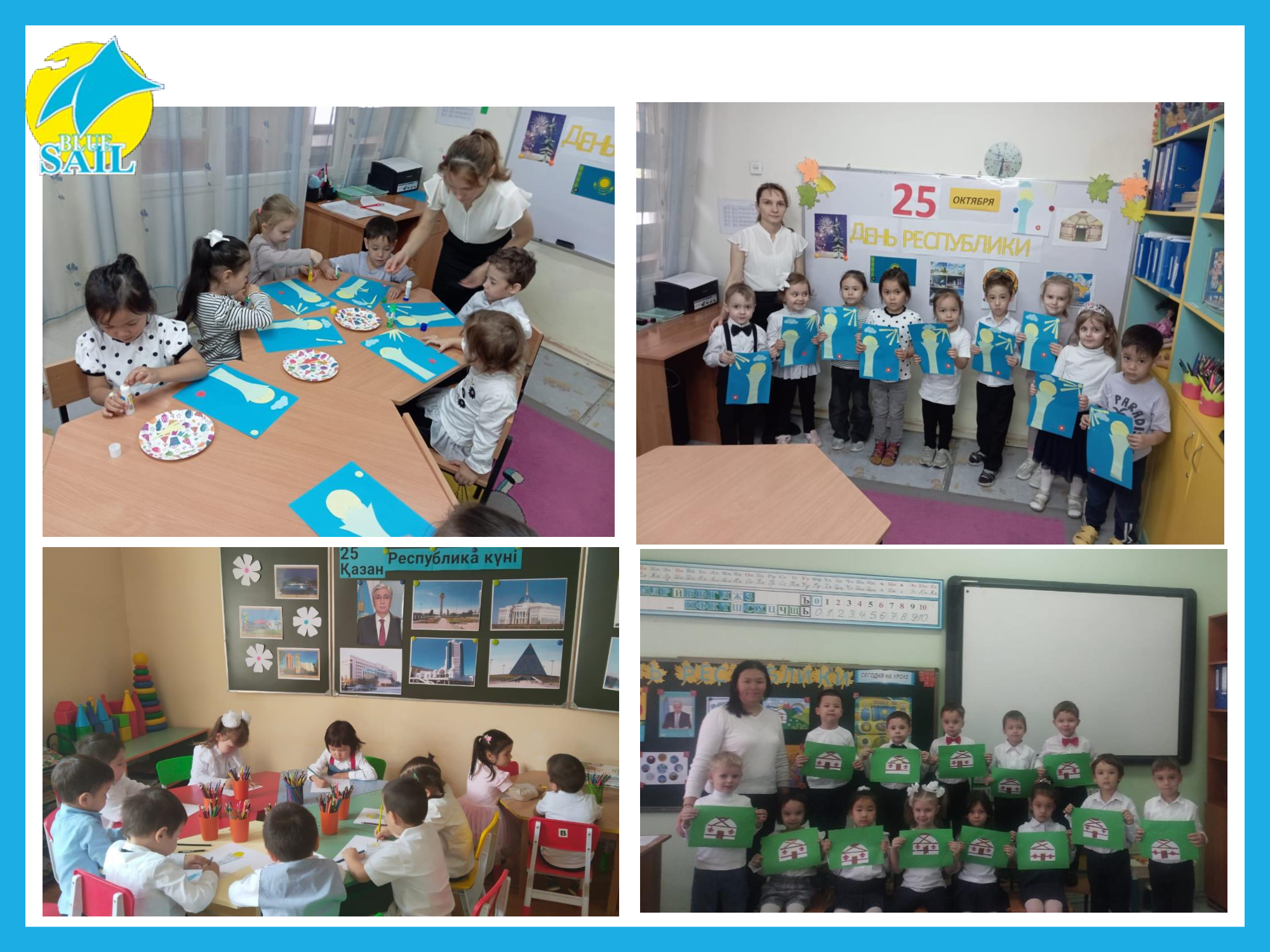 Изображение 2024 года