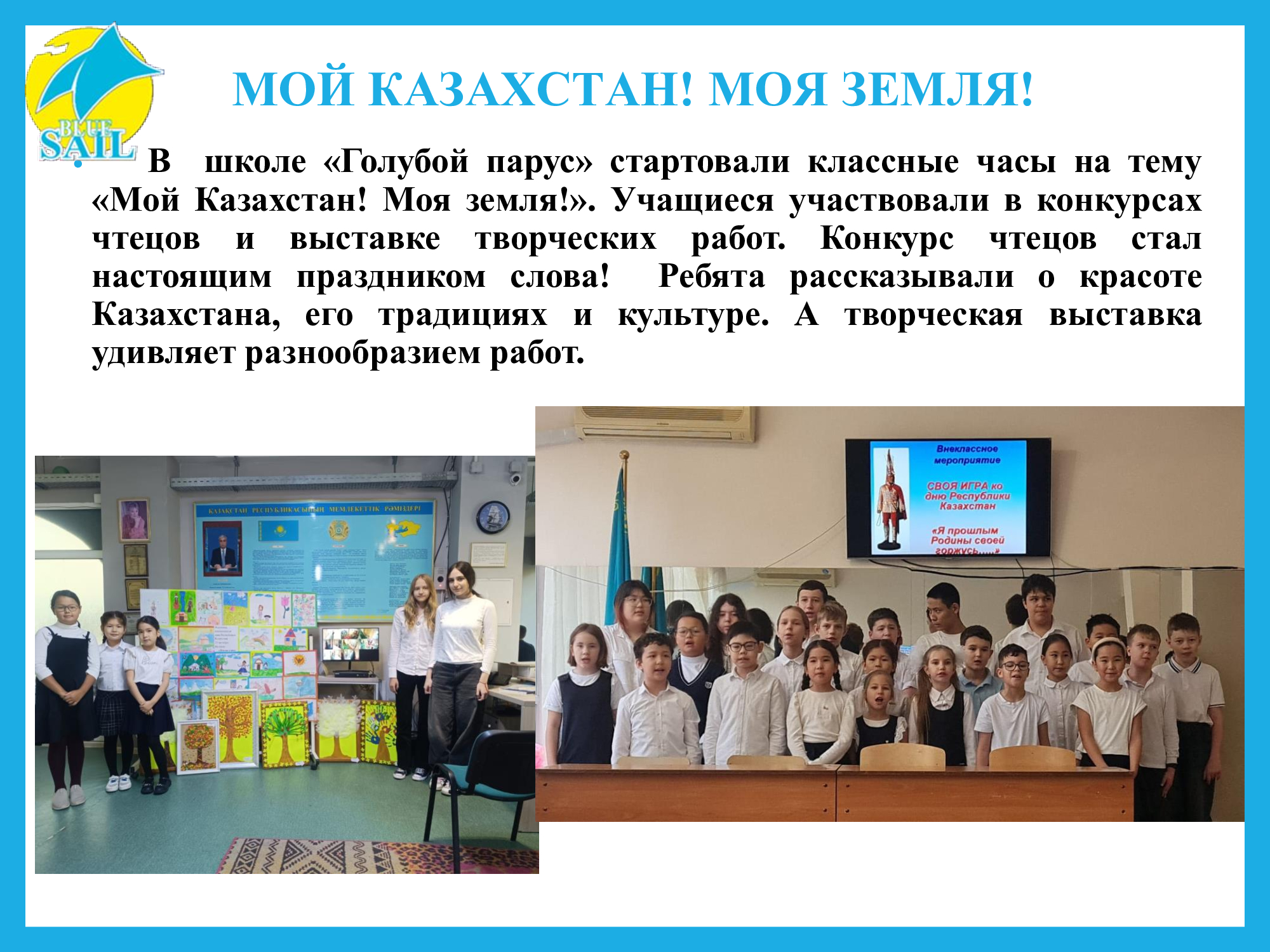 Изображение 2024 года