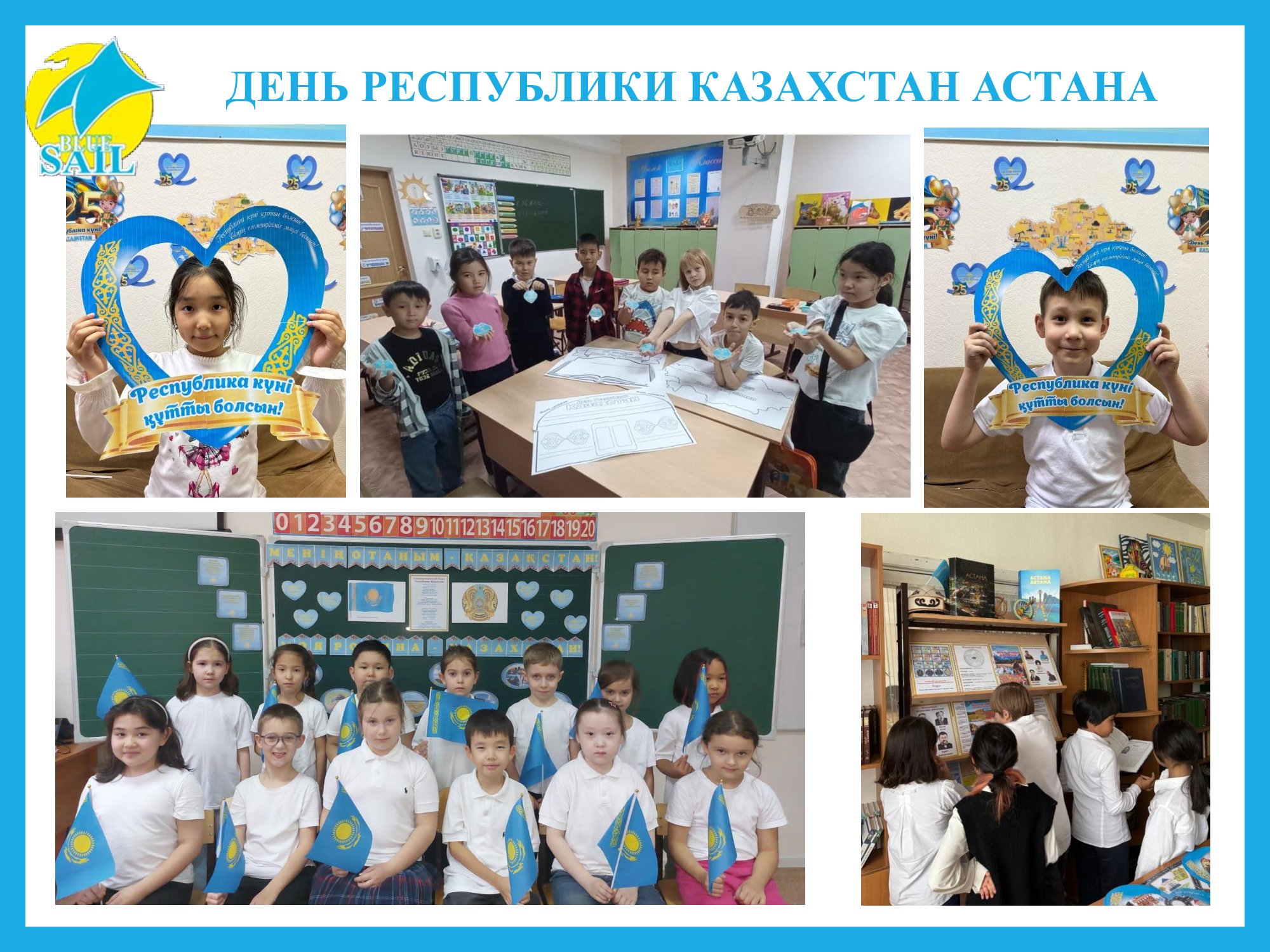 Изображение 2024 года