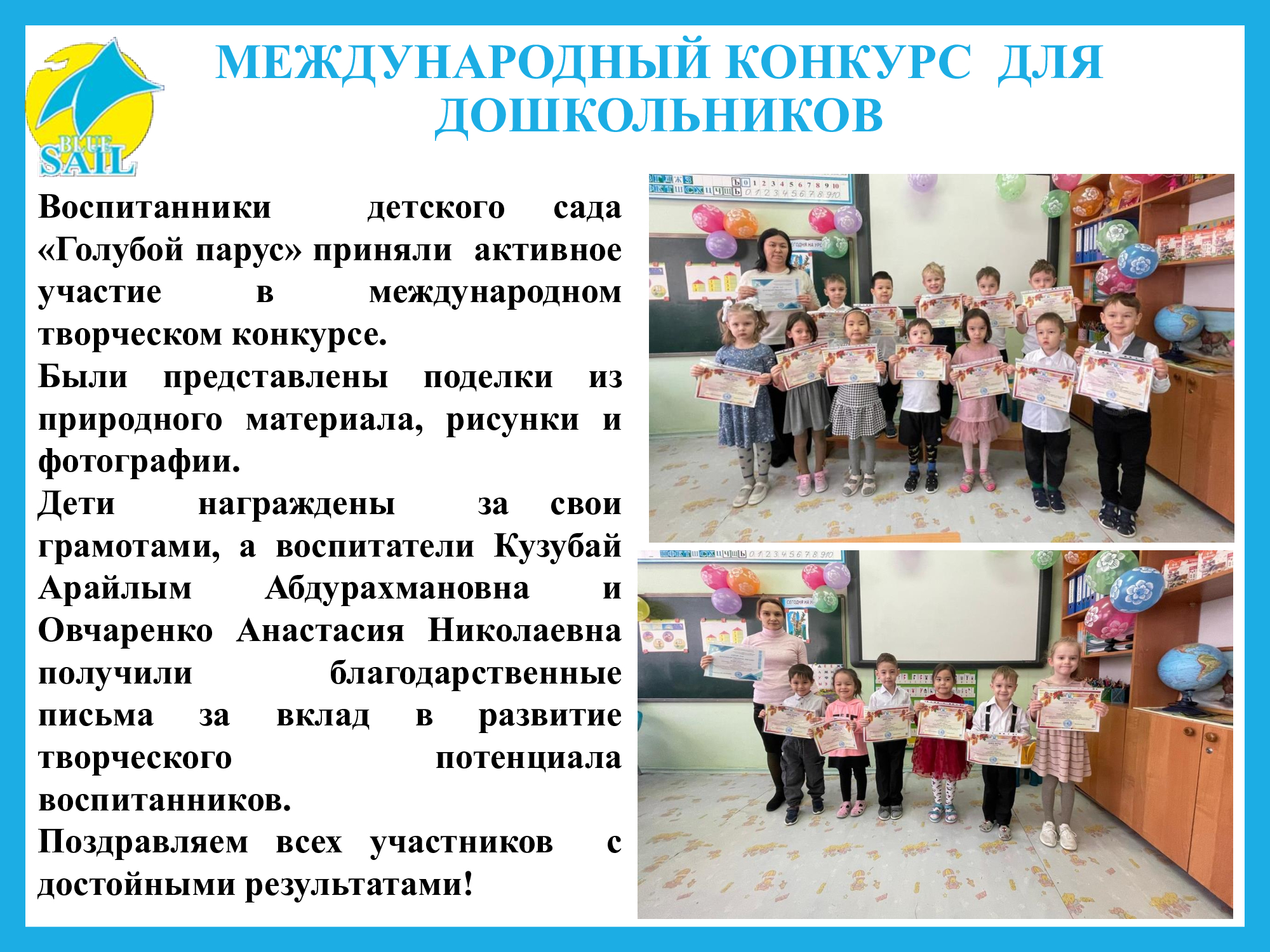 Изображение 2024 года