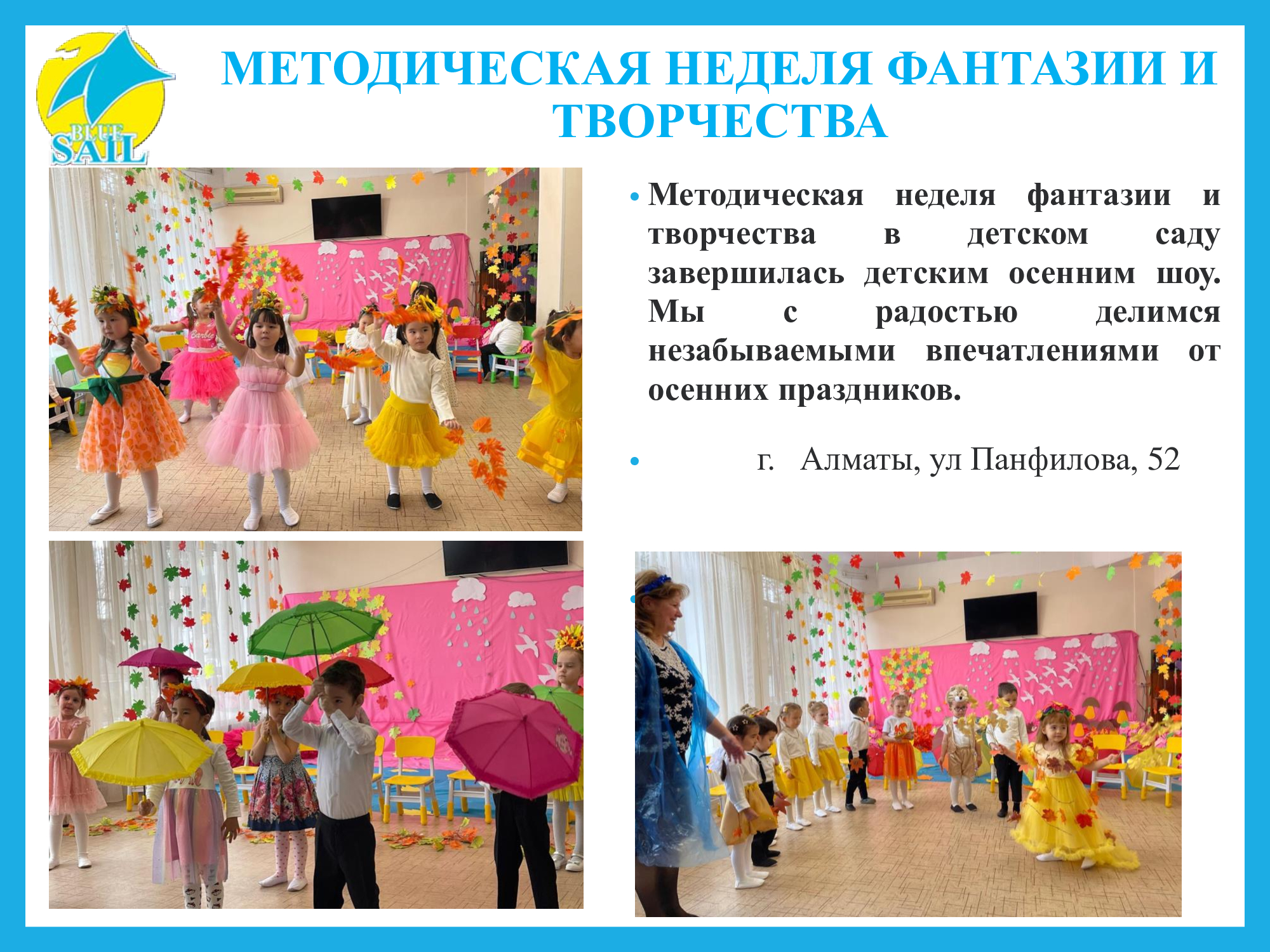 Изображение 2024 года