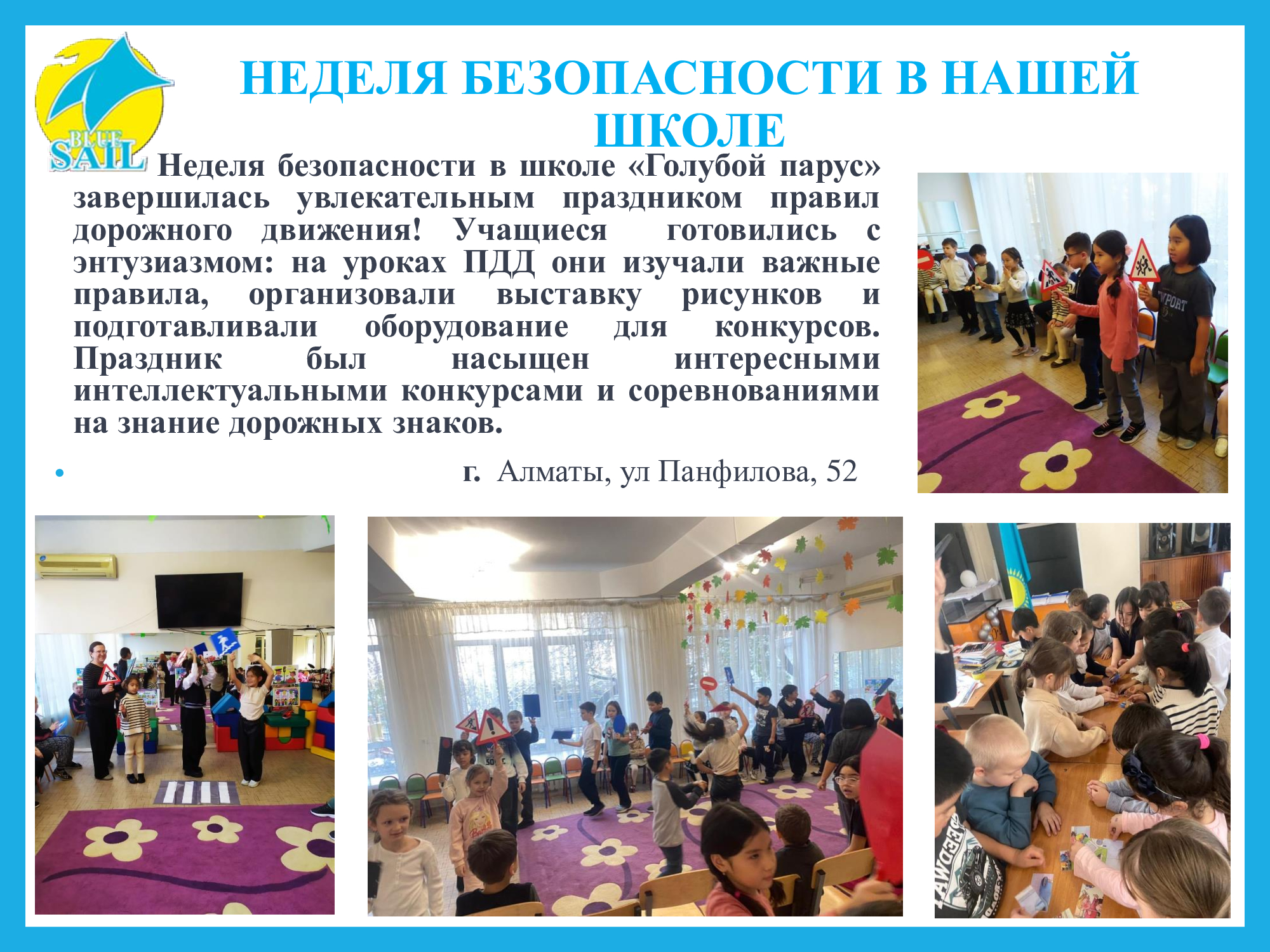 Изображение 2024 года