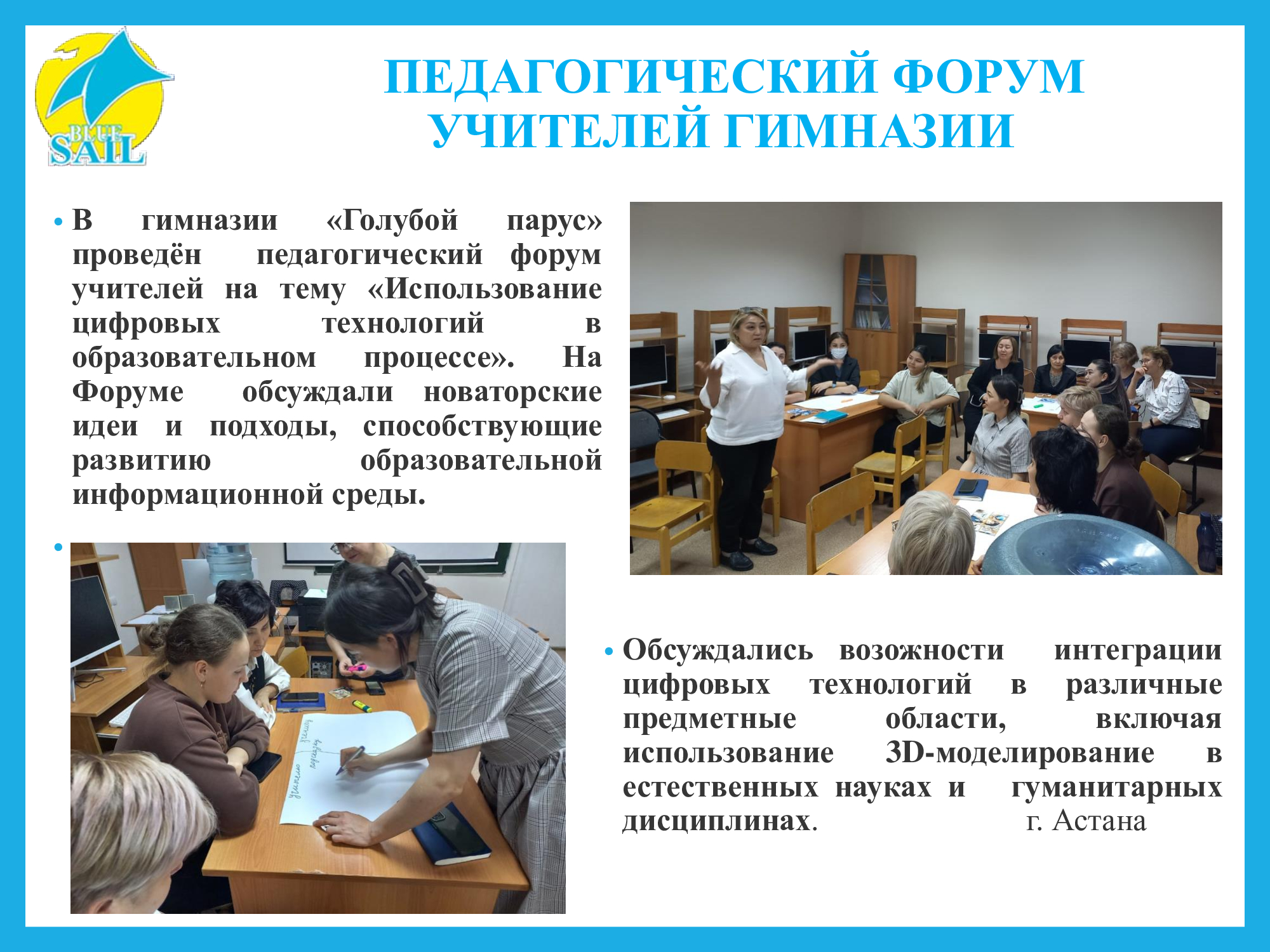 Изображение 2024 года