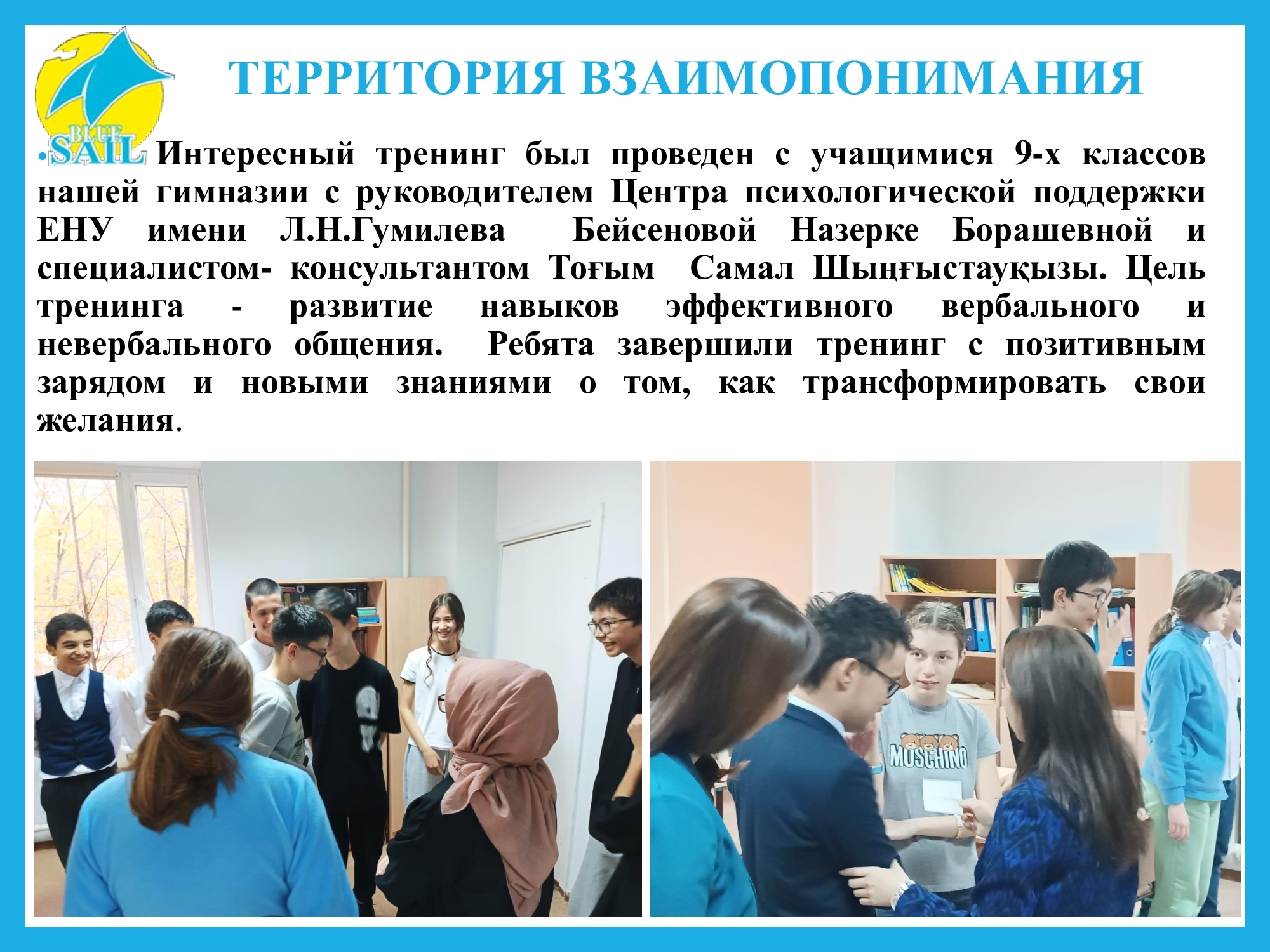 Изображение 2024 года