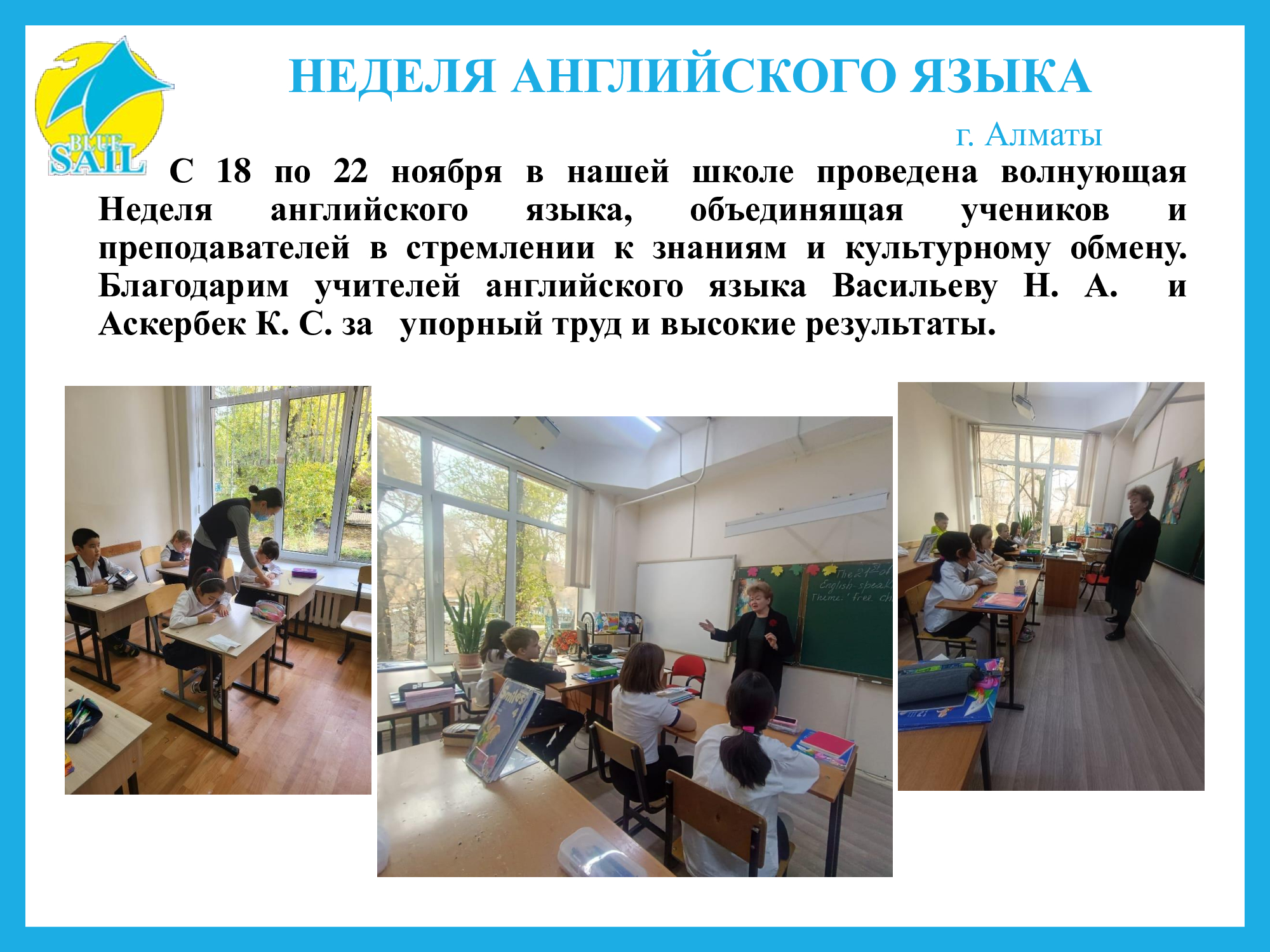 Изображение 2024 года