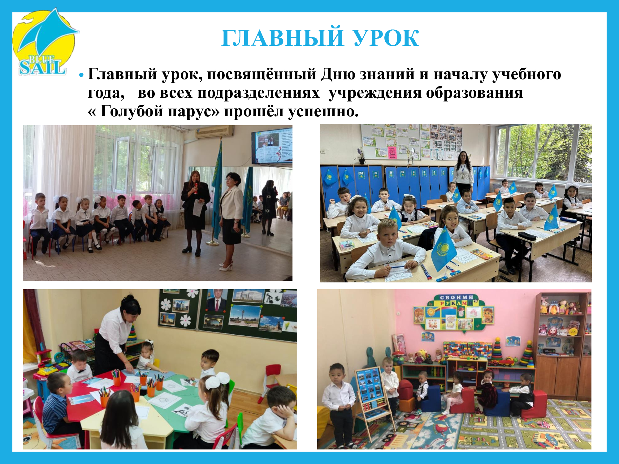 Изображение 2024 года