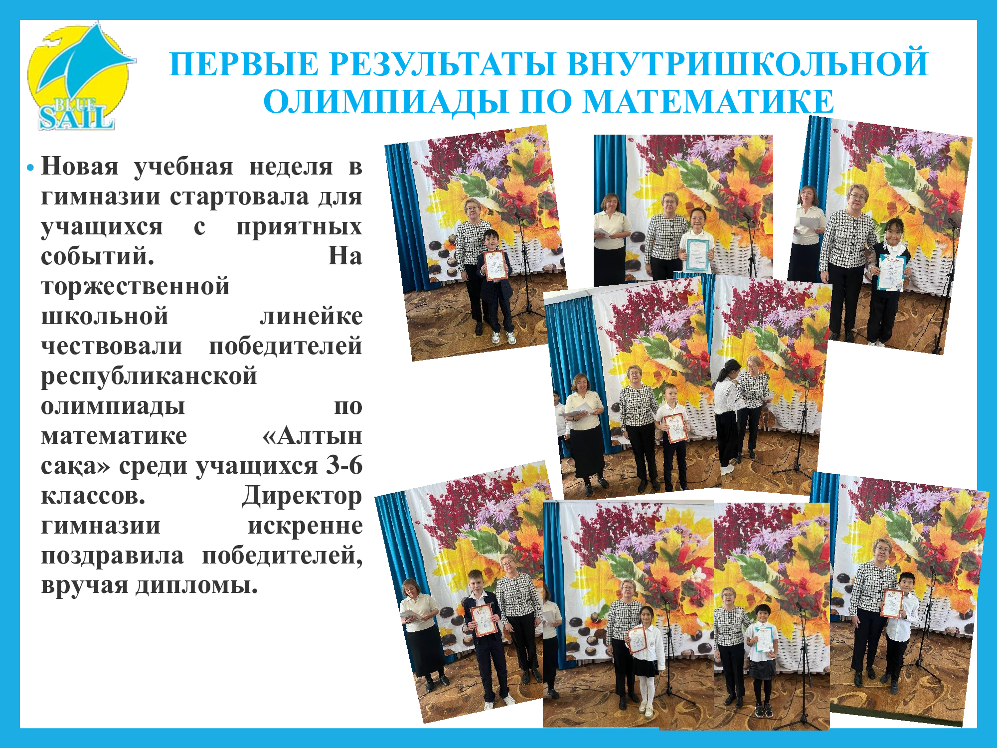 Изображение 2024 года