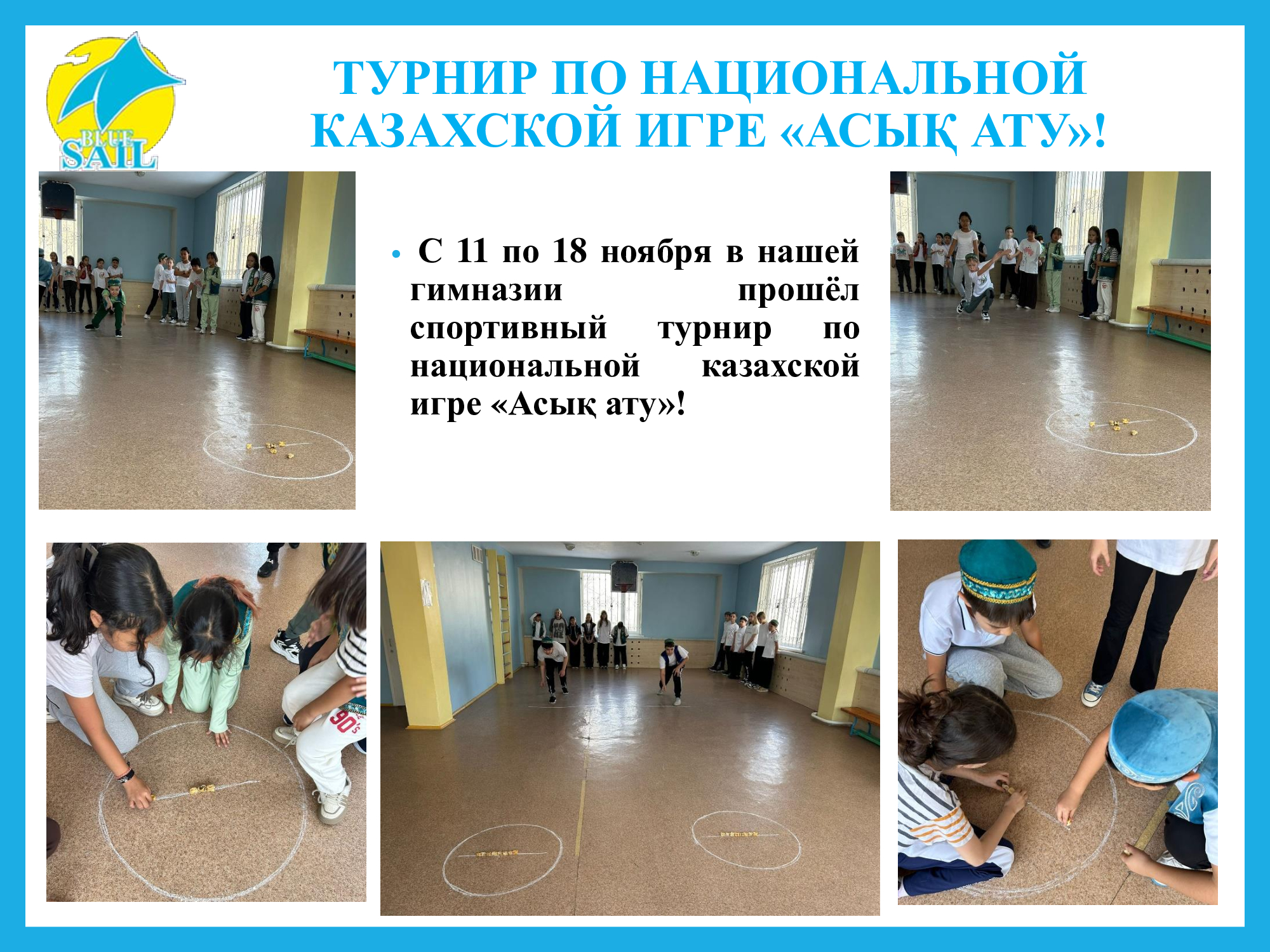 Изображение 2024 года