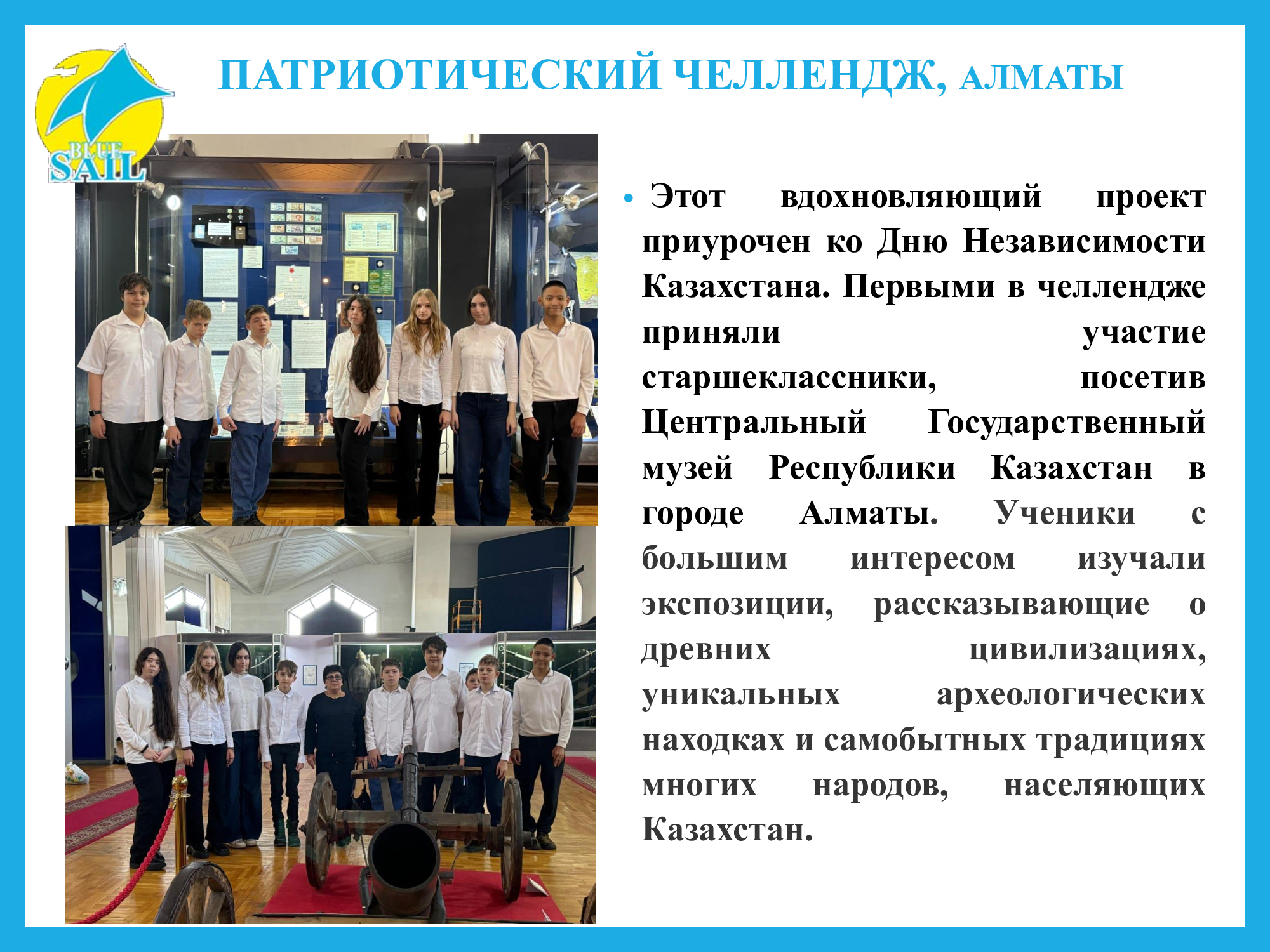 Изображение 2024 года