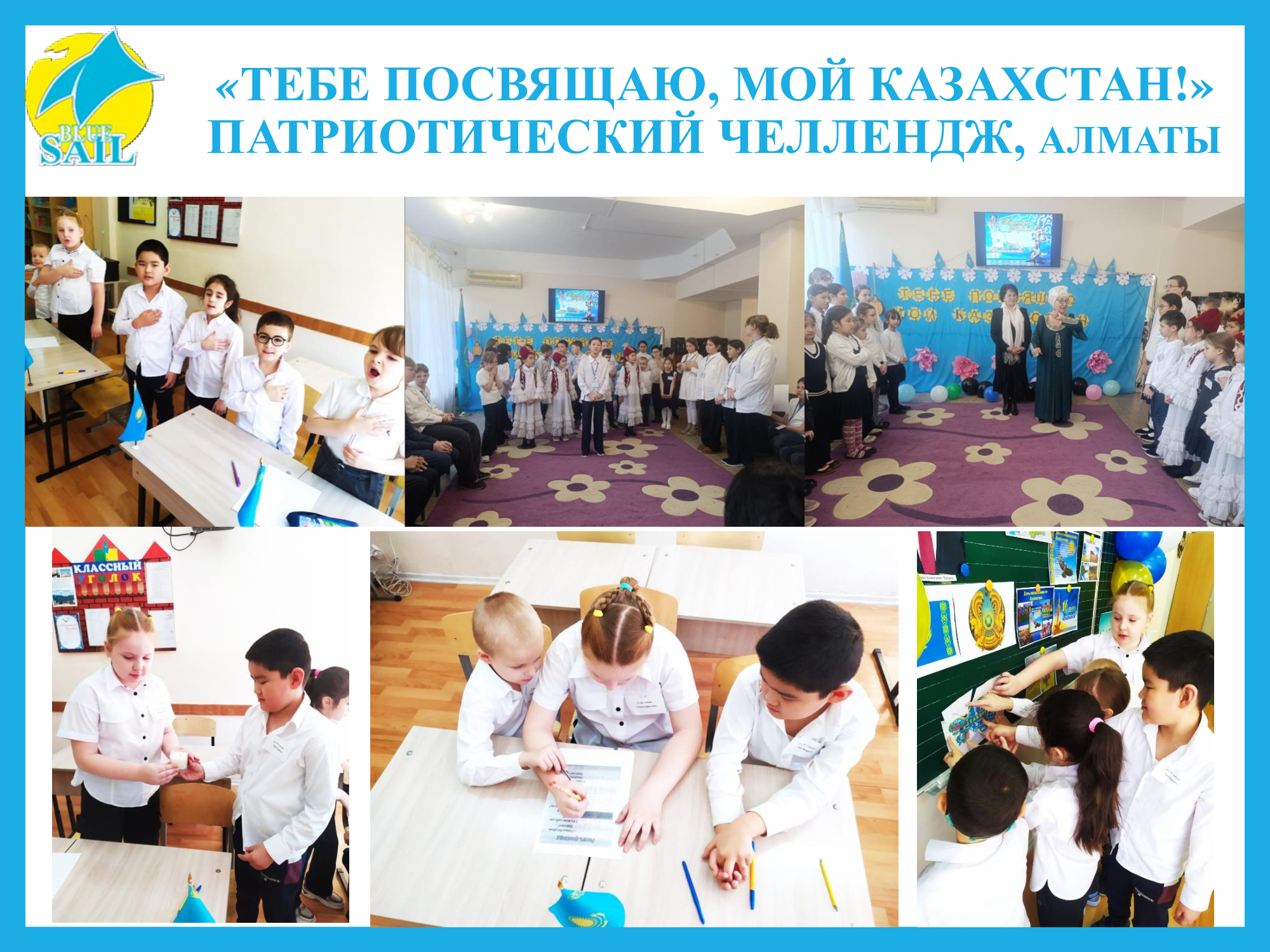 Изображение 2024 года