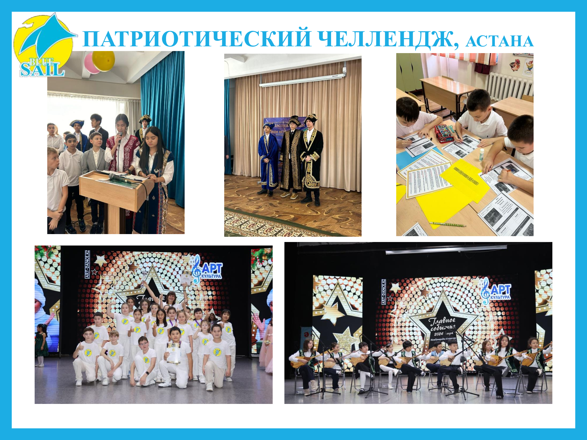 Изображение 2024 года