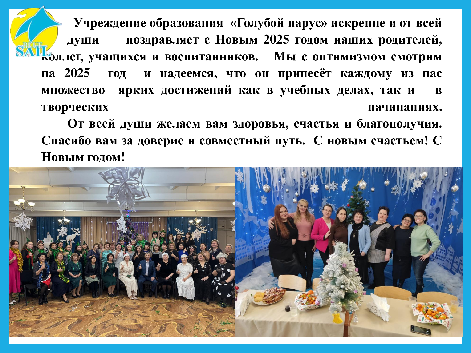Изображение 2024 года