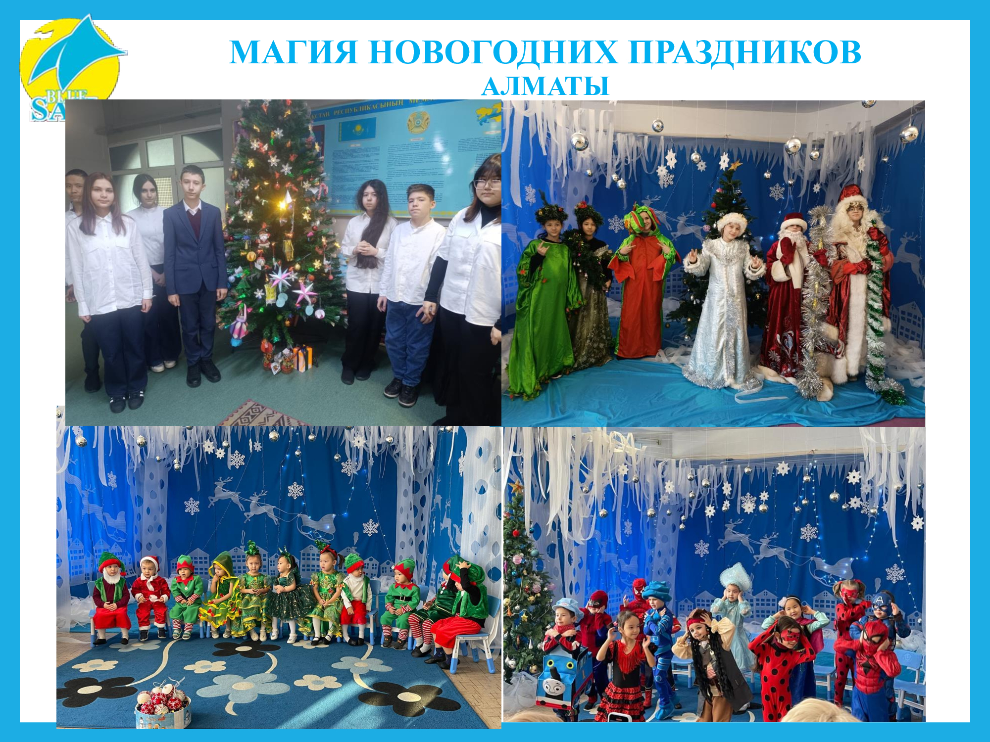 Изображение 2024 года