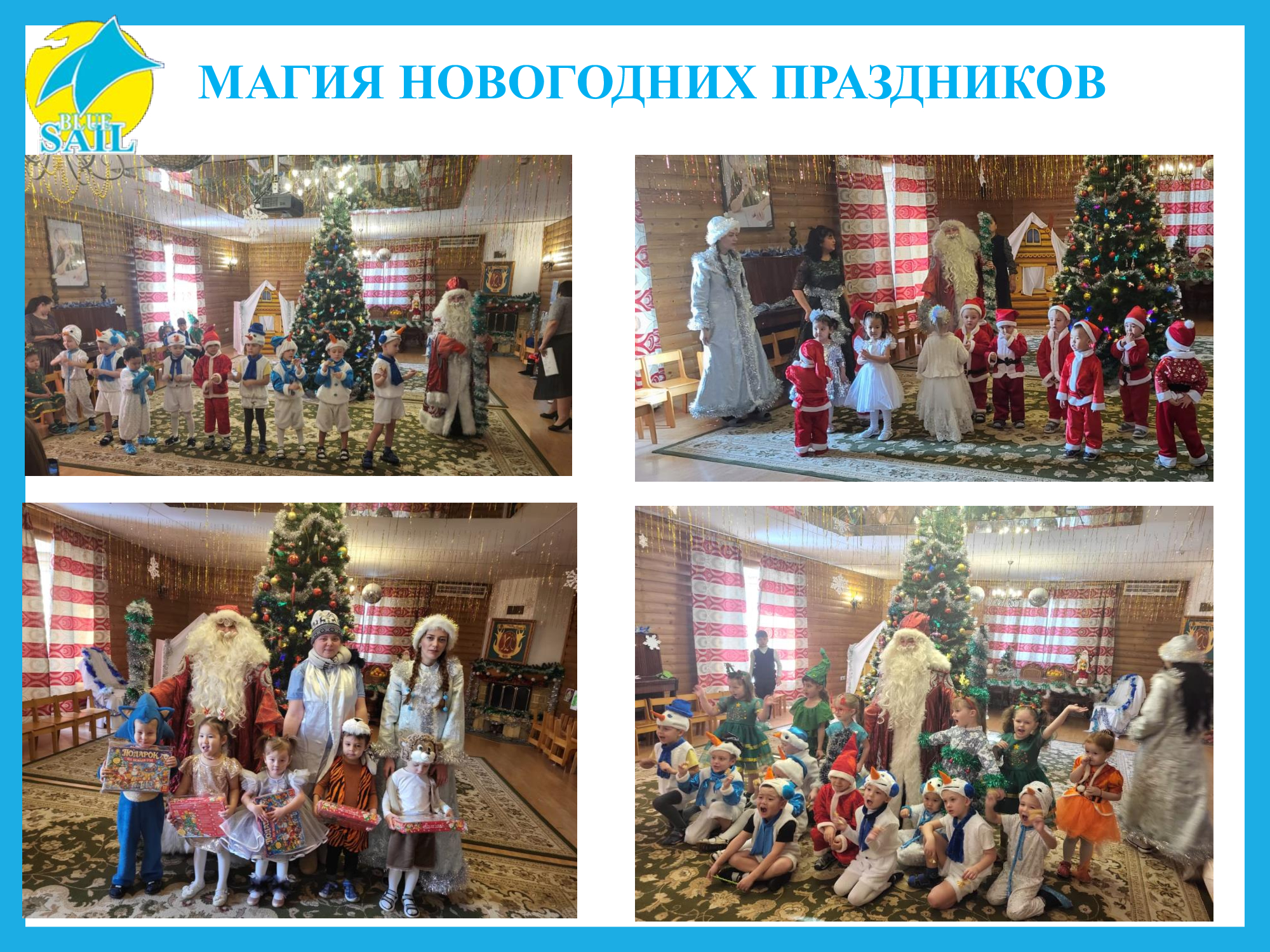 Изображение 2024 года