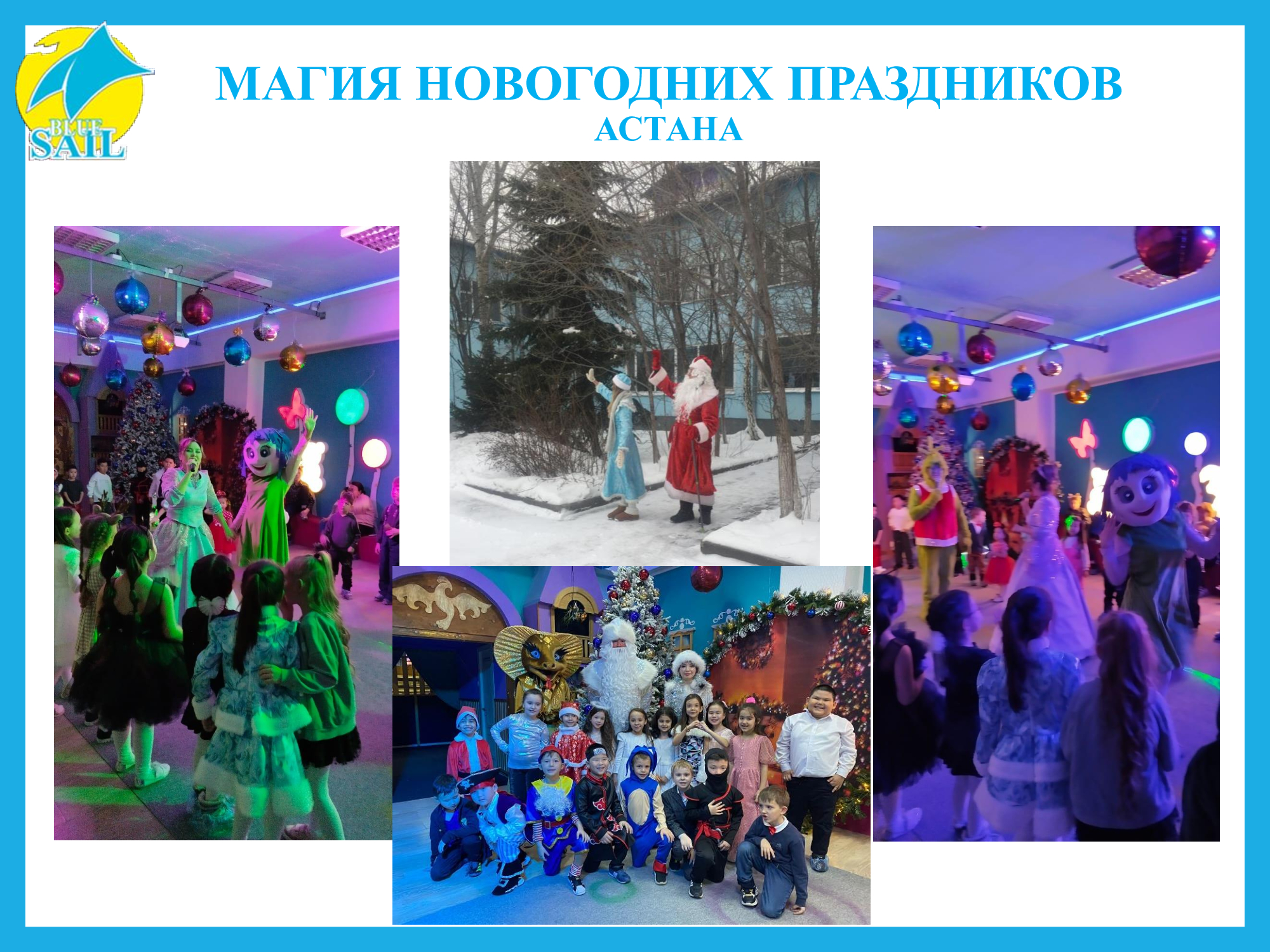 Изображение 2024 года