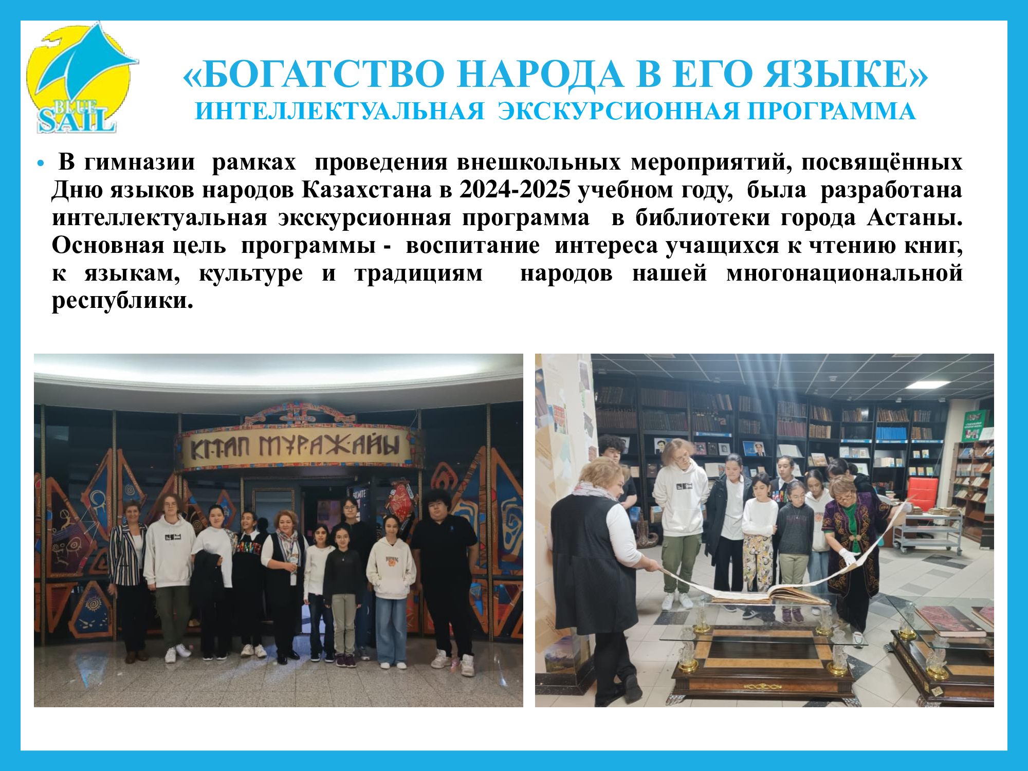 Изображение 2024 года