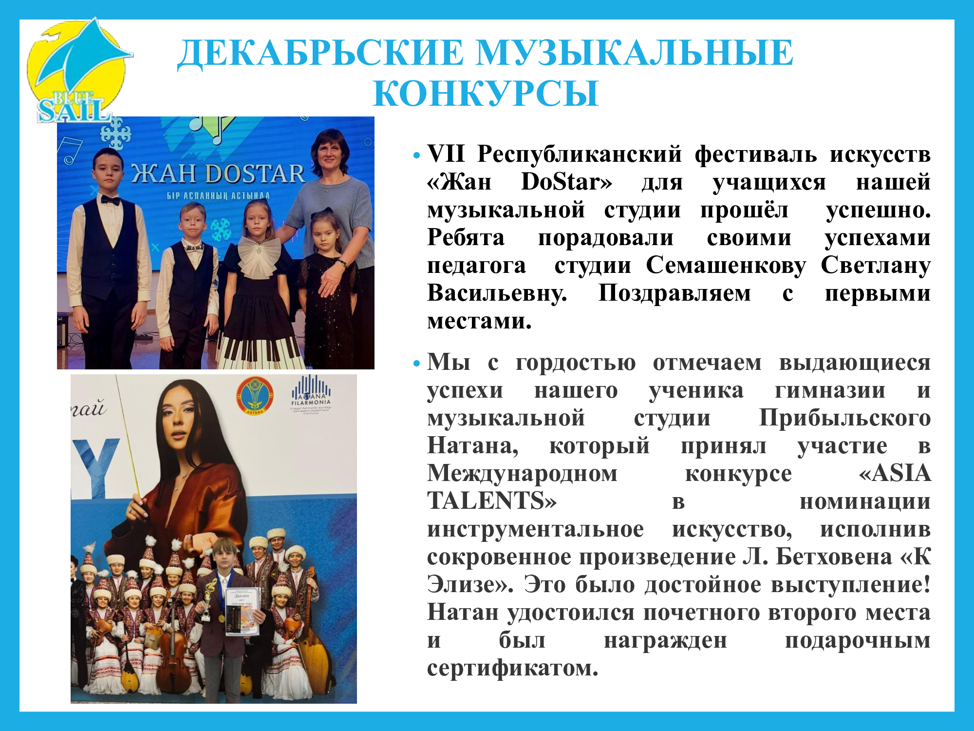 Изображение 2024 года