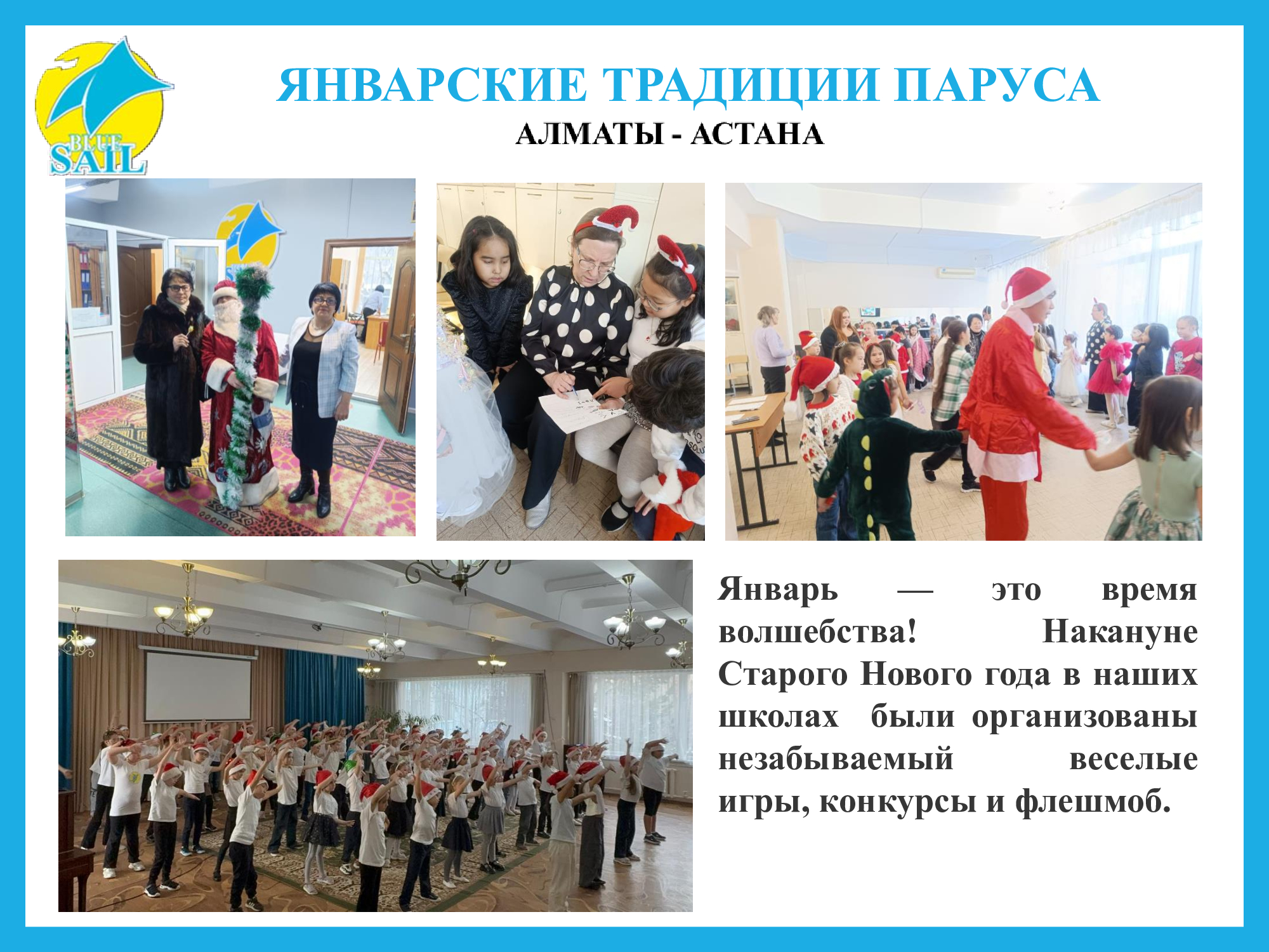 Изображение 2025 года