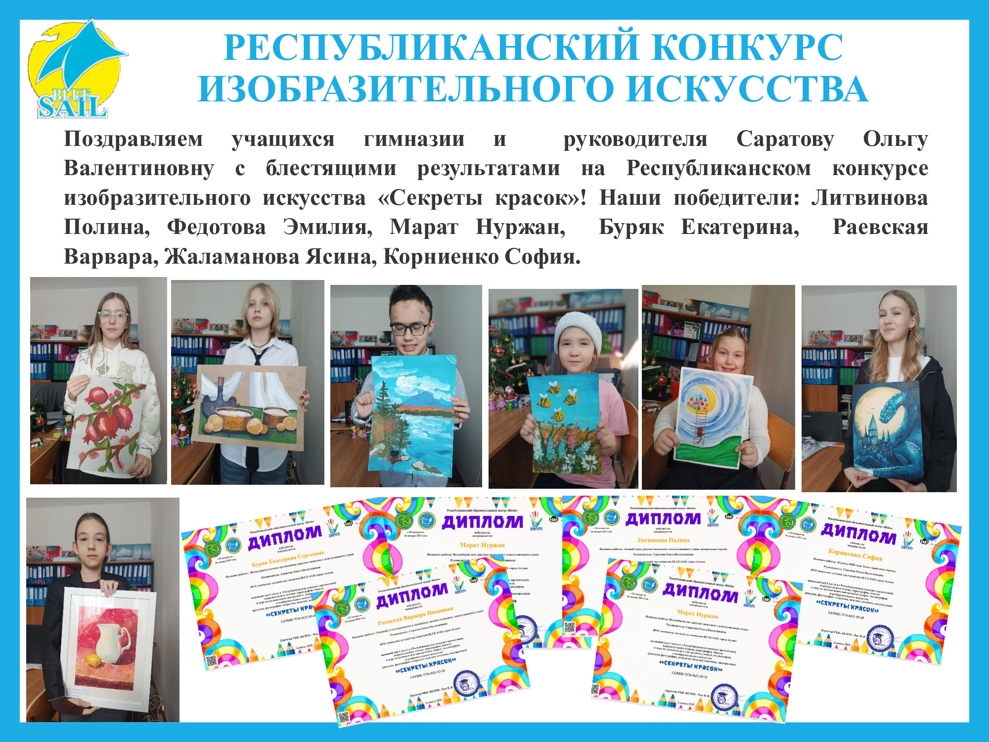 Изображение 2025 года