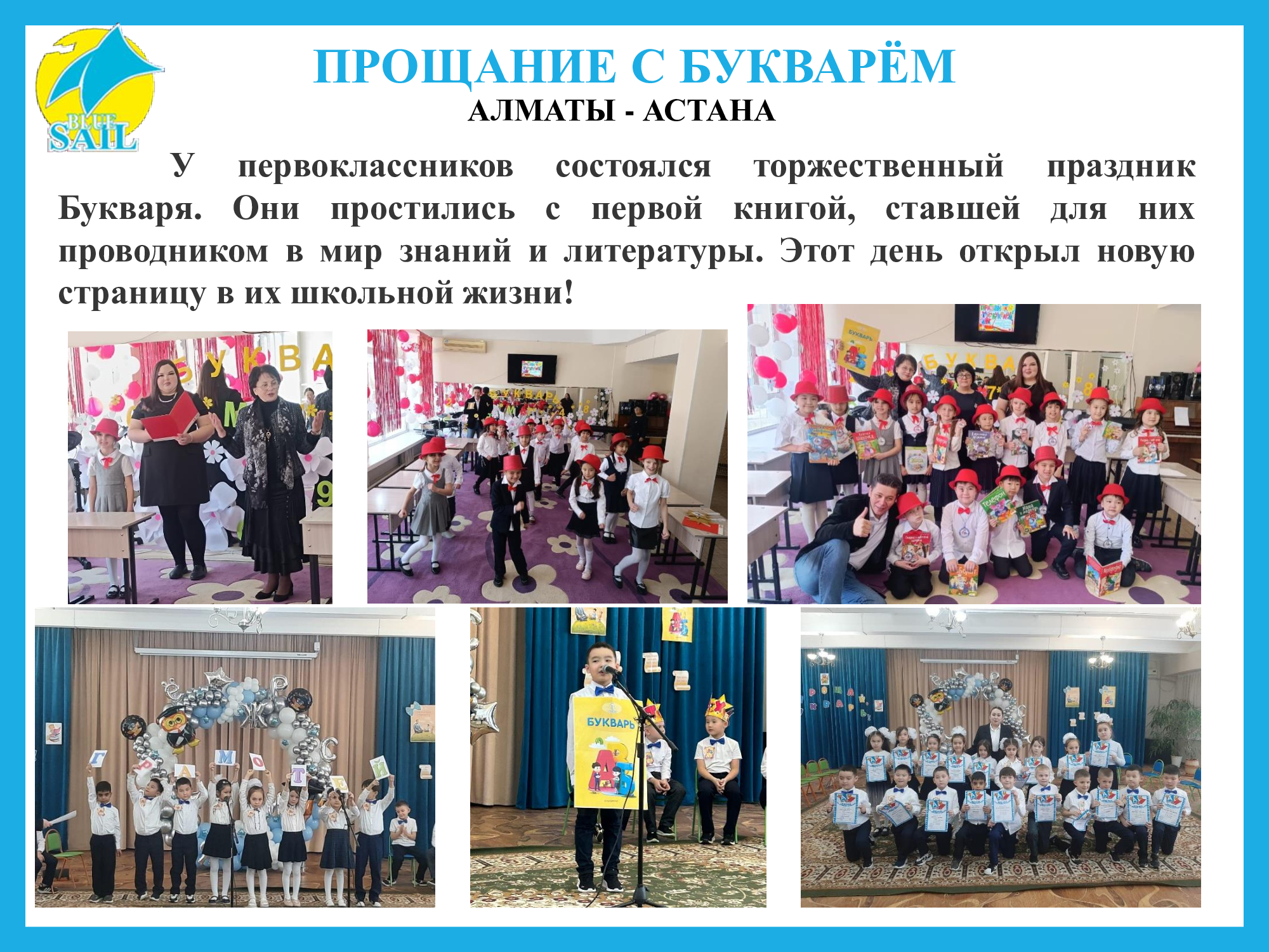 Изображение 2025 года