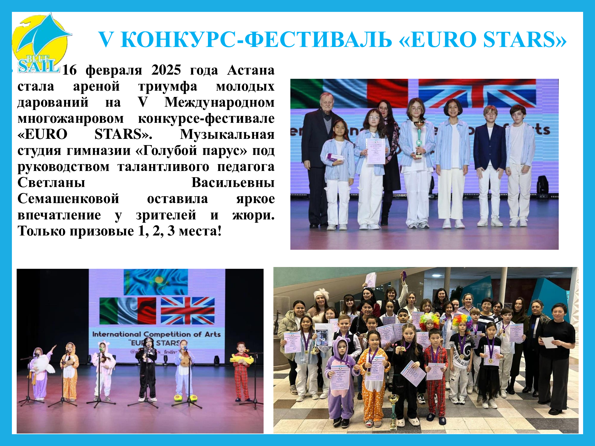 Изображение 2025 года