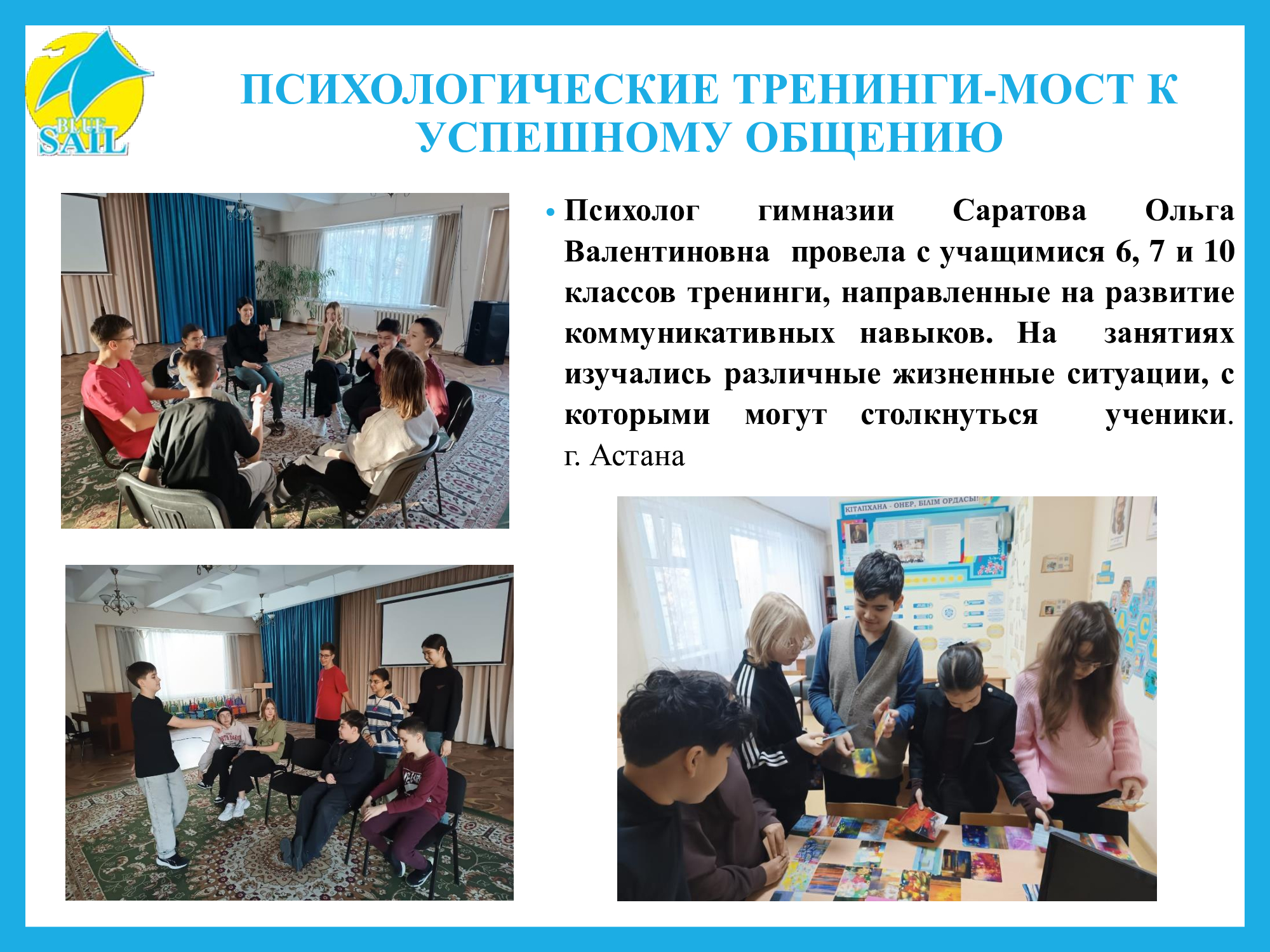 Изображение 2025 года