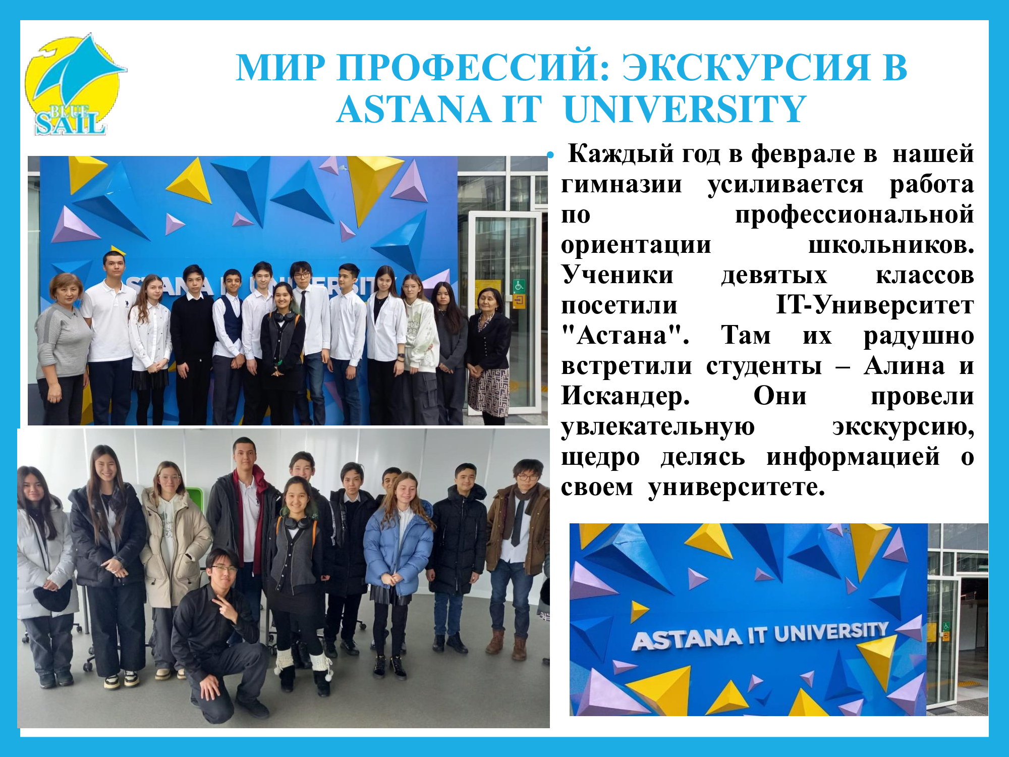 Изображение 2025 года