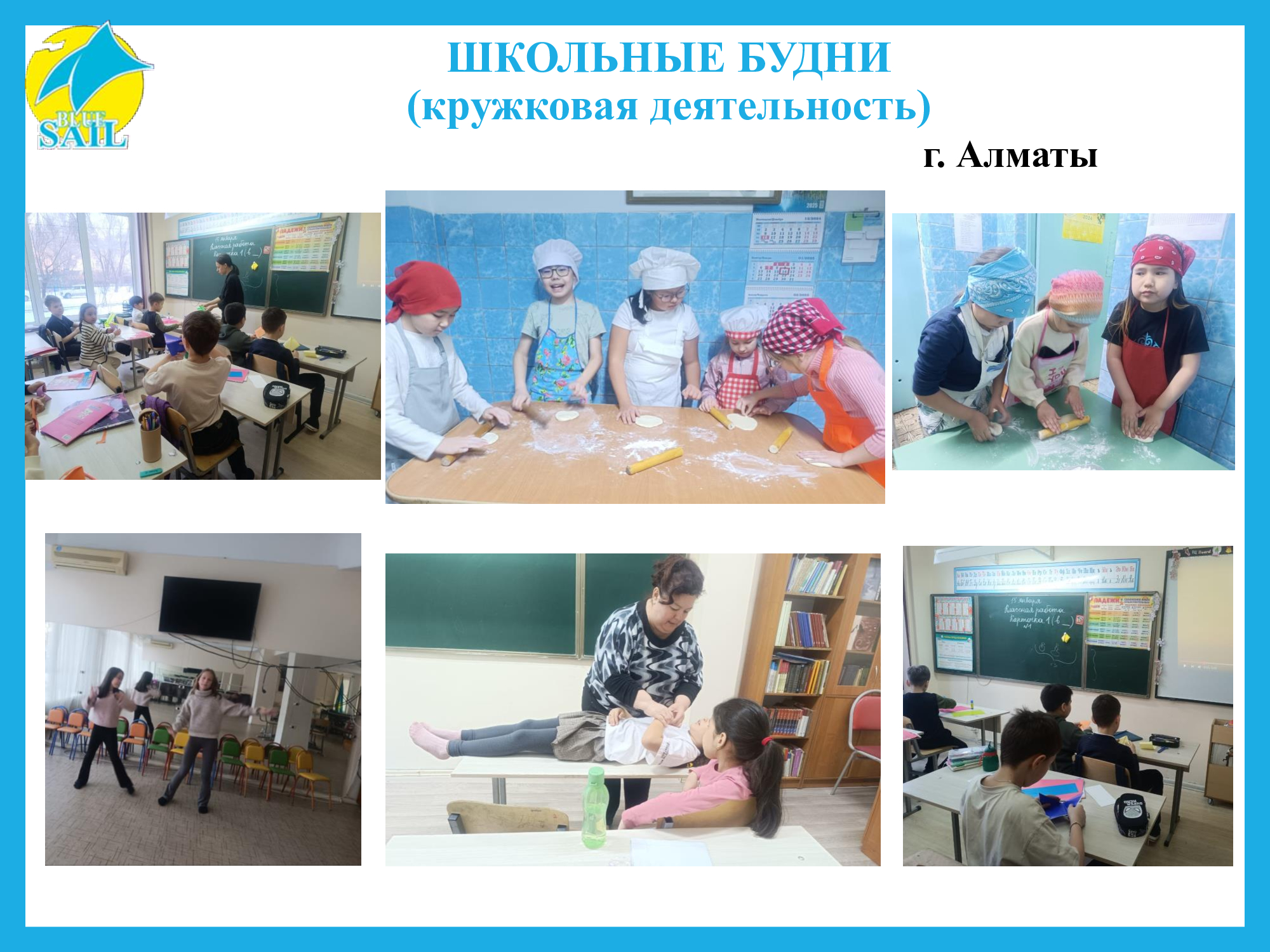 Изображение 2025 года