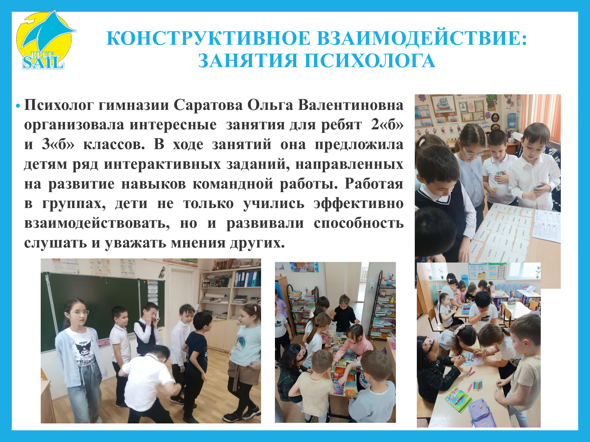 Изображение 2025 года