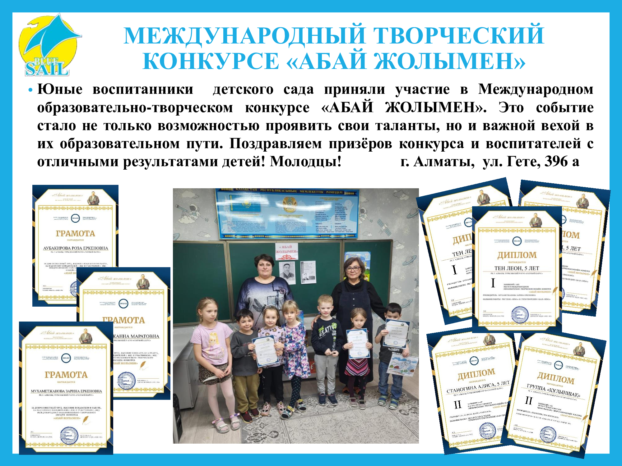 Изображение 2025 года