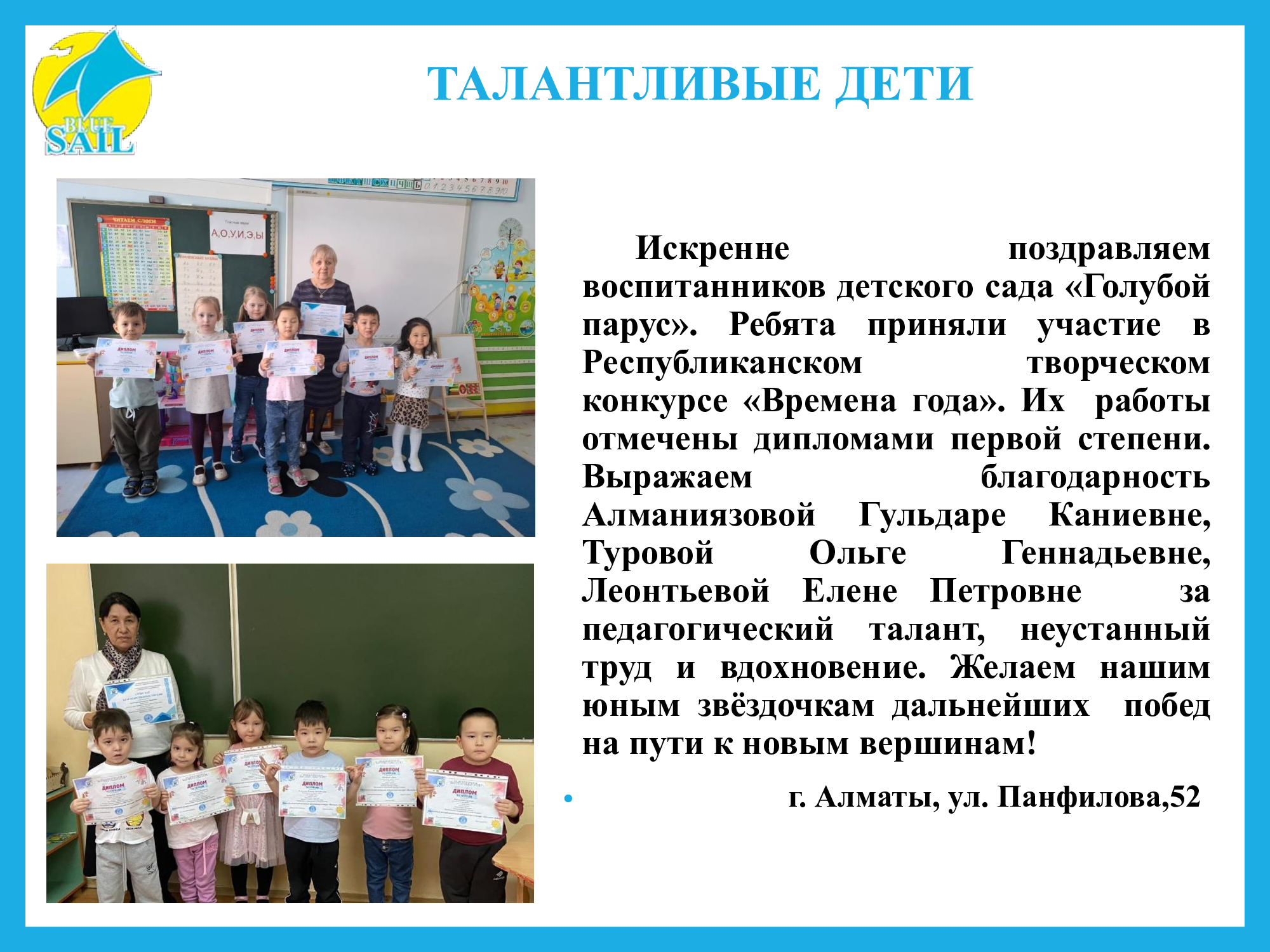 Изображение 2025 года