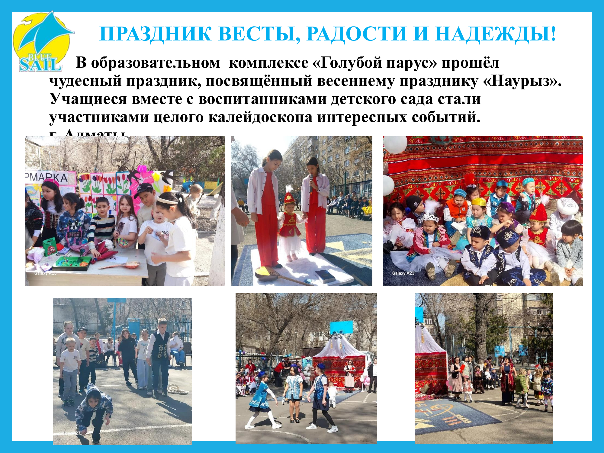 Изображение 2025 года