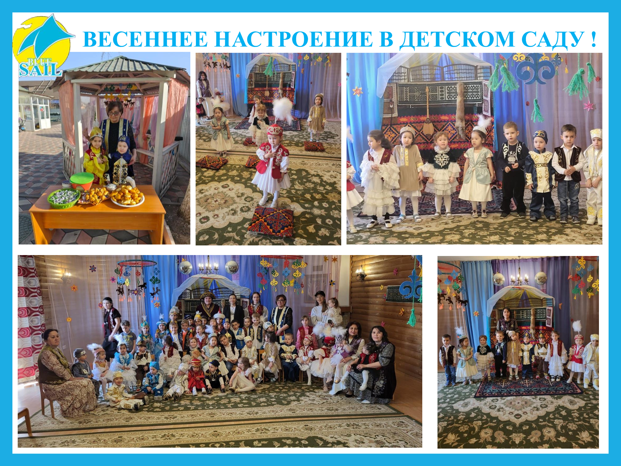 Изображение 2025 года