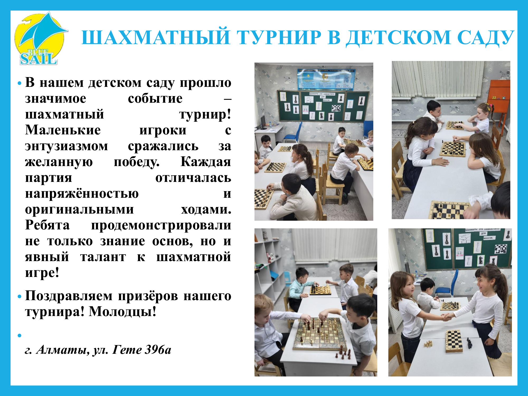 Изображение 2025 года