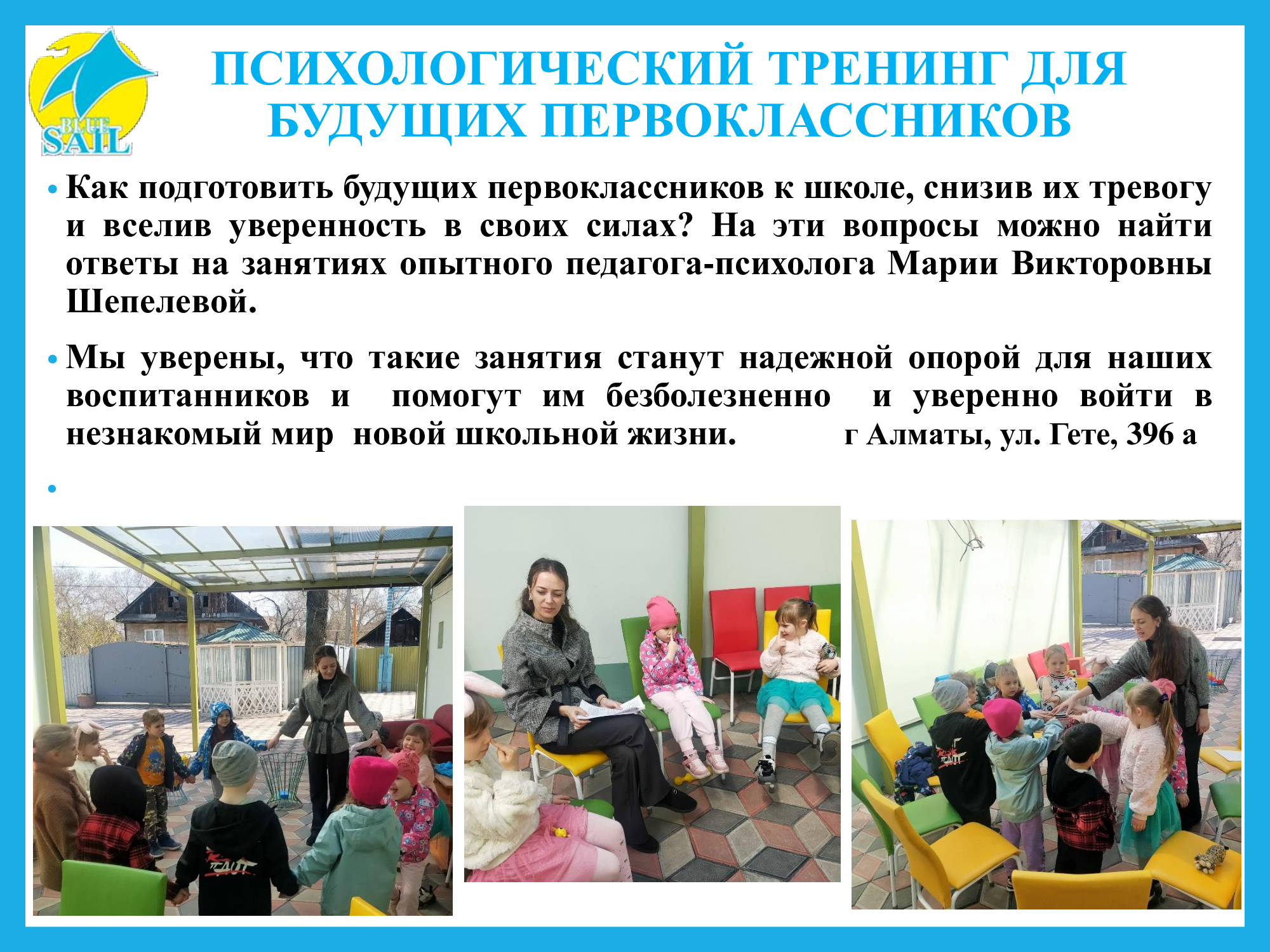 Изображение 2025 года