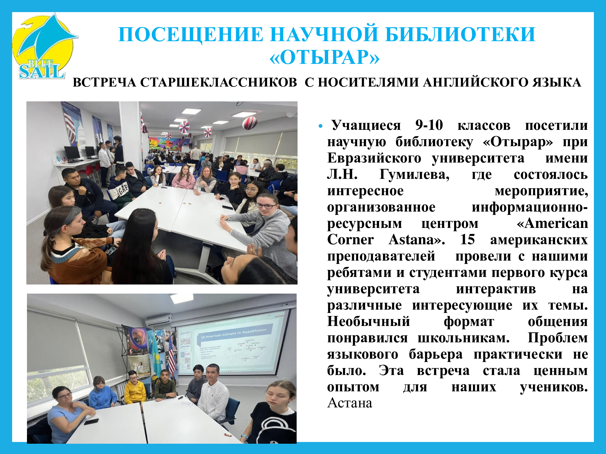 Изображение 2024 года