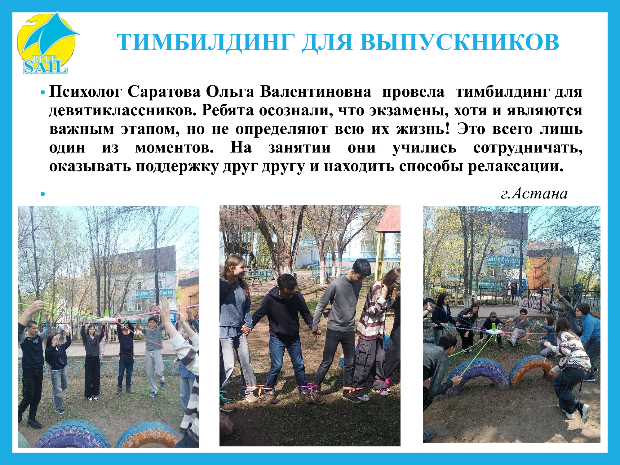 Изображение 2025 года