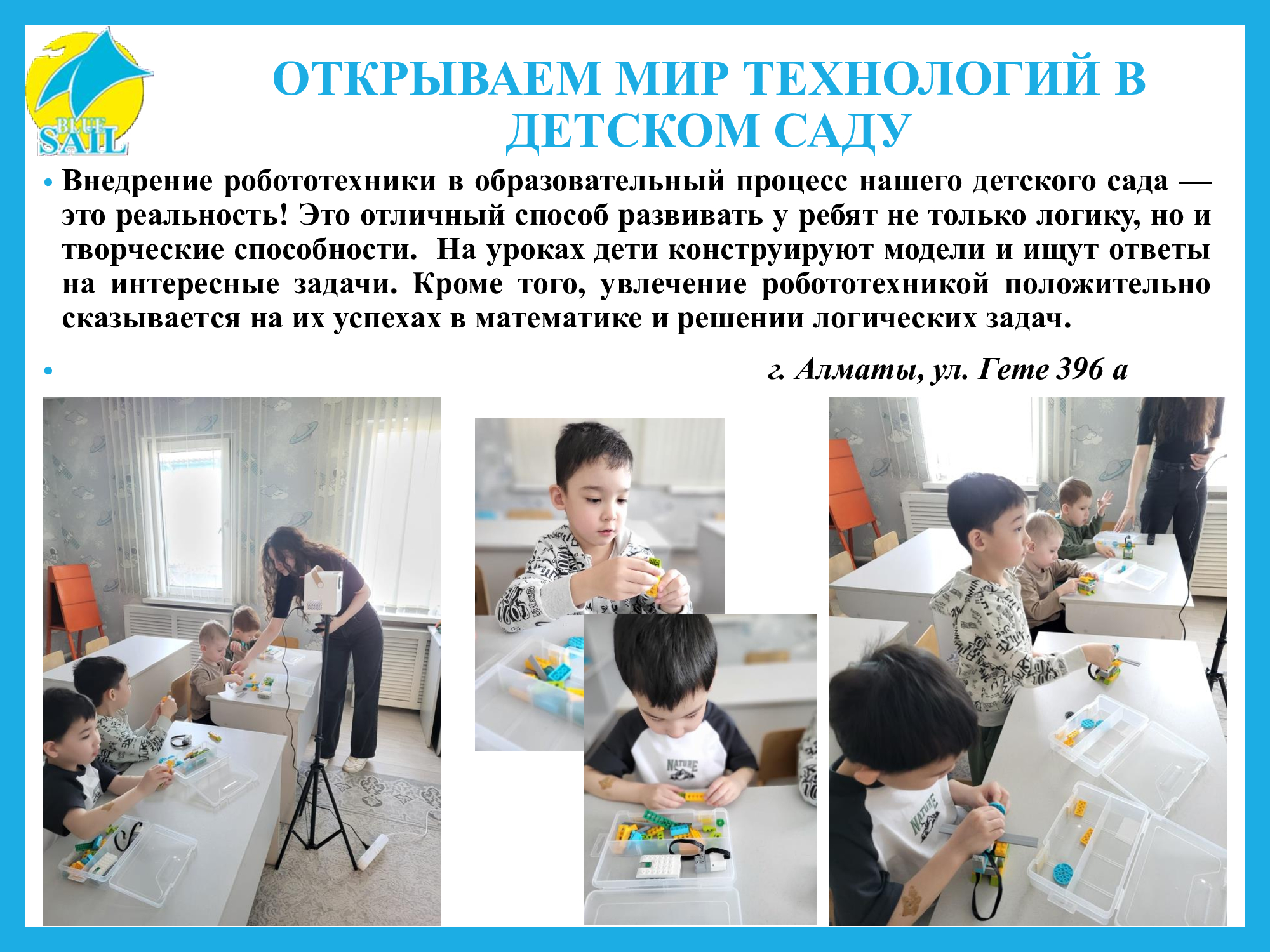 Изображение 2025 года