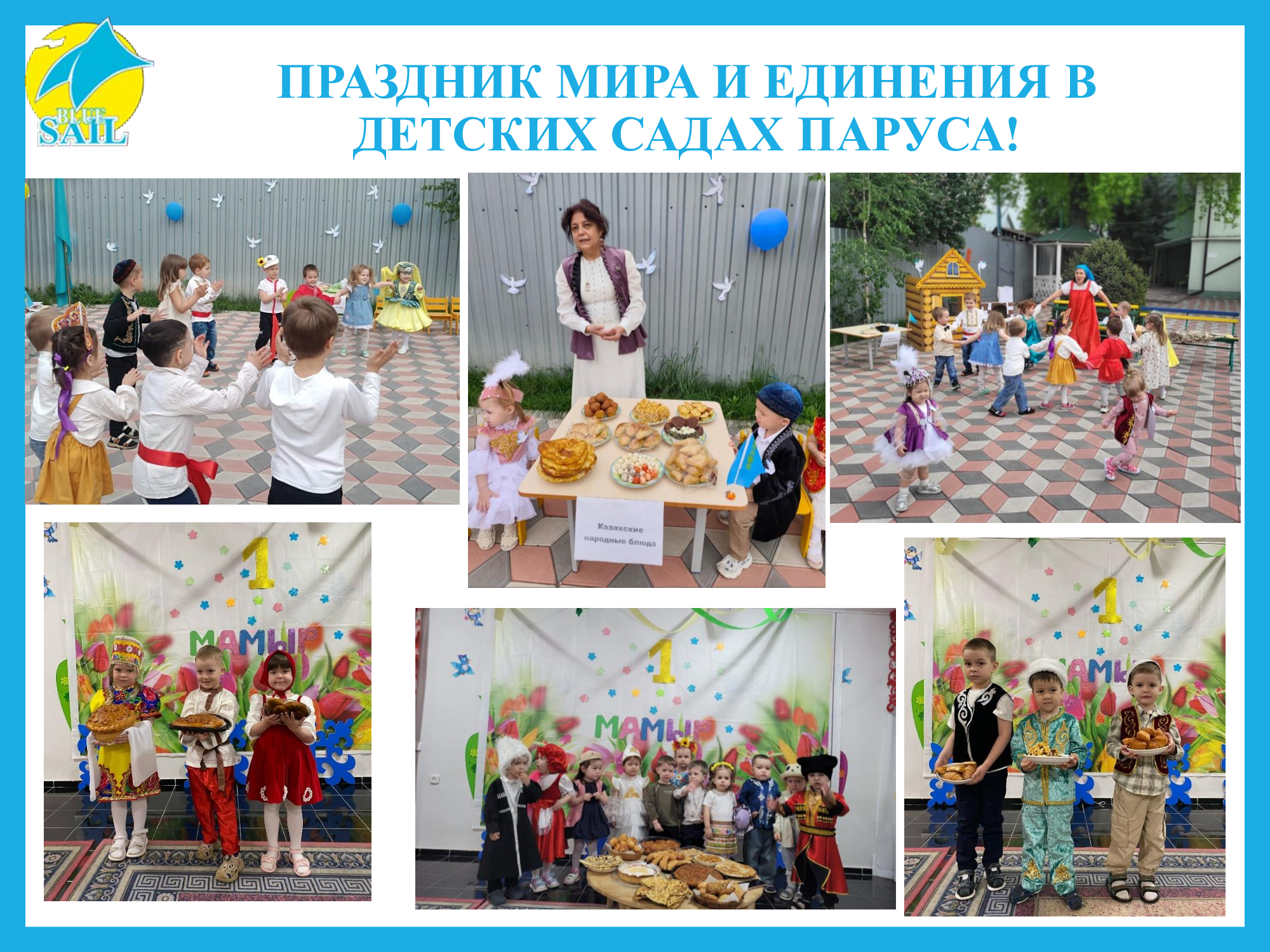 Изображение 2025 года