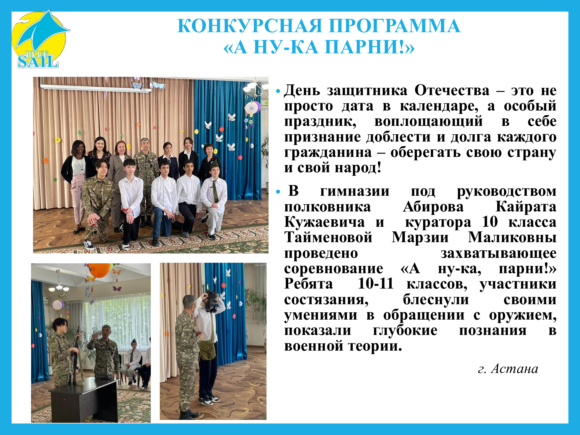 Изображение 2025 года